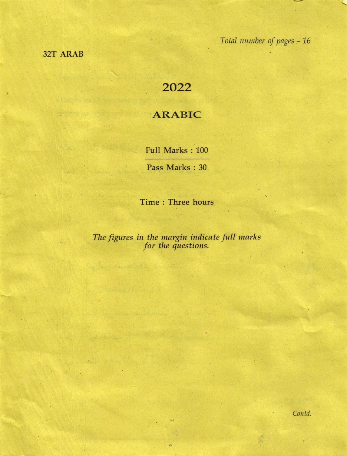 AHSEC Class 12 Arabic Question Papers 2022 - Page 1