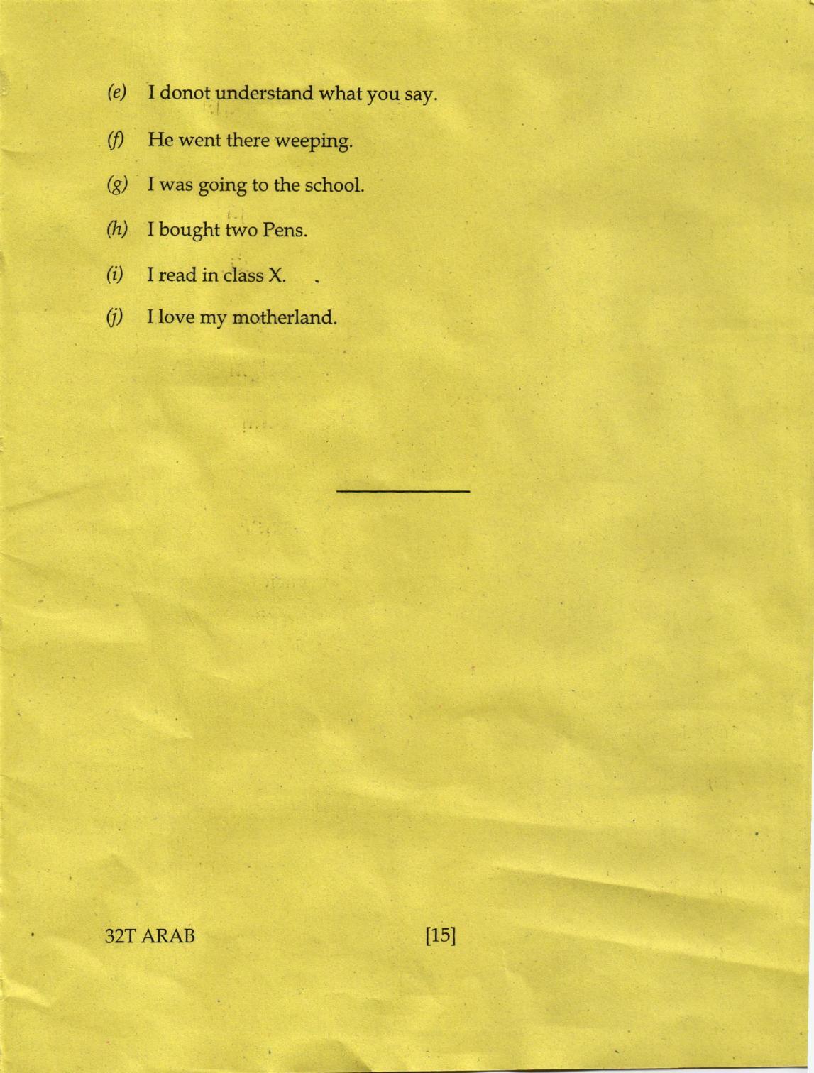 AHSEC Class 12 Arabic Question Papers 2022 - Page 15