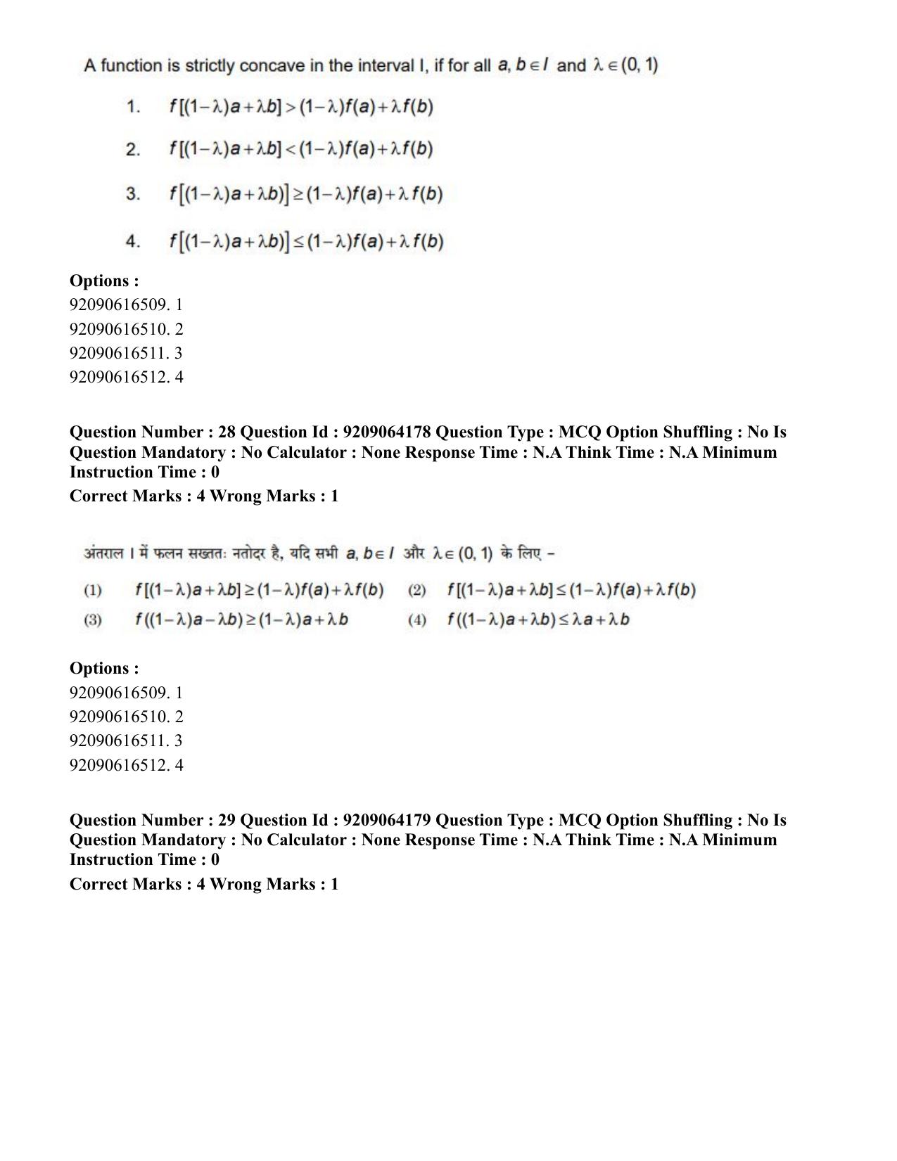 CUET PG 2023: COQP10 – Economics (Hindi)-shift 1 (06-06-2023) Question Paper - Page 29