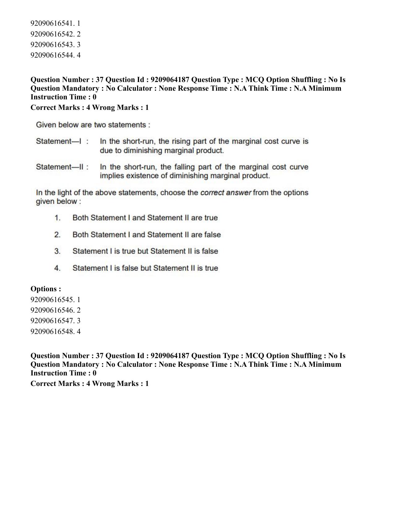 CUET PG 2023: COQP10 – Economics (Hindi)-shift 1 (06-06-2023) Question Paper - Page 37