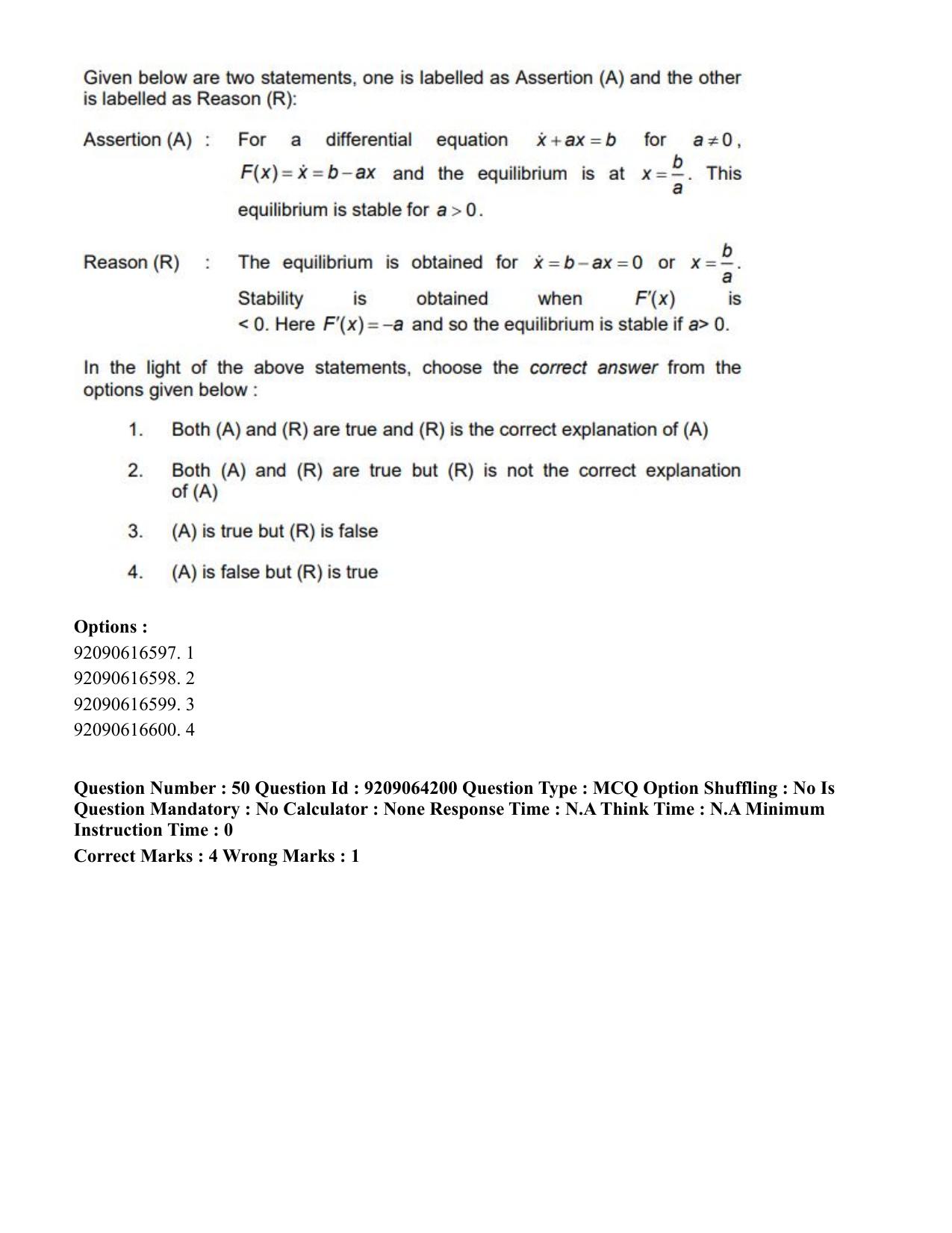 CUET PG 2023: COQP10 – Economics (Hindi)-shift 1 (06-06-2023) Question Paper - Page 56
