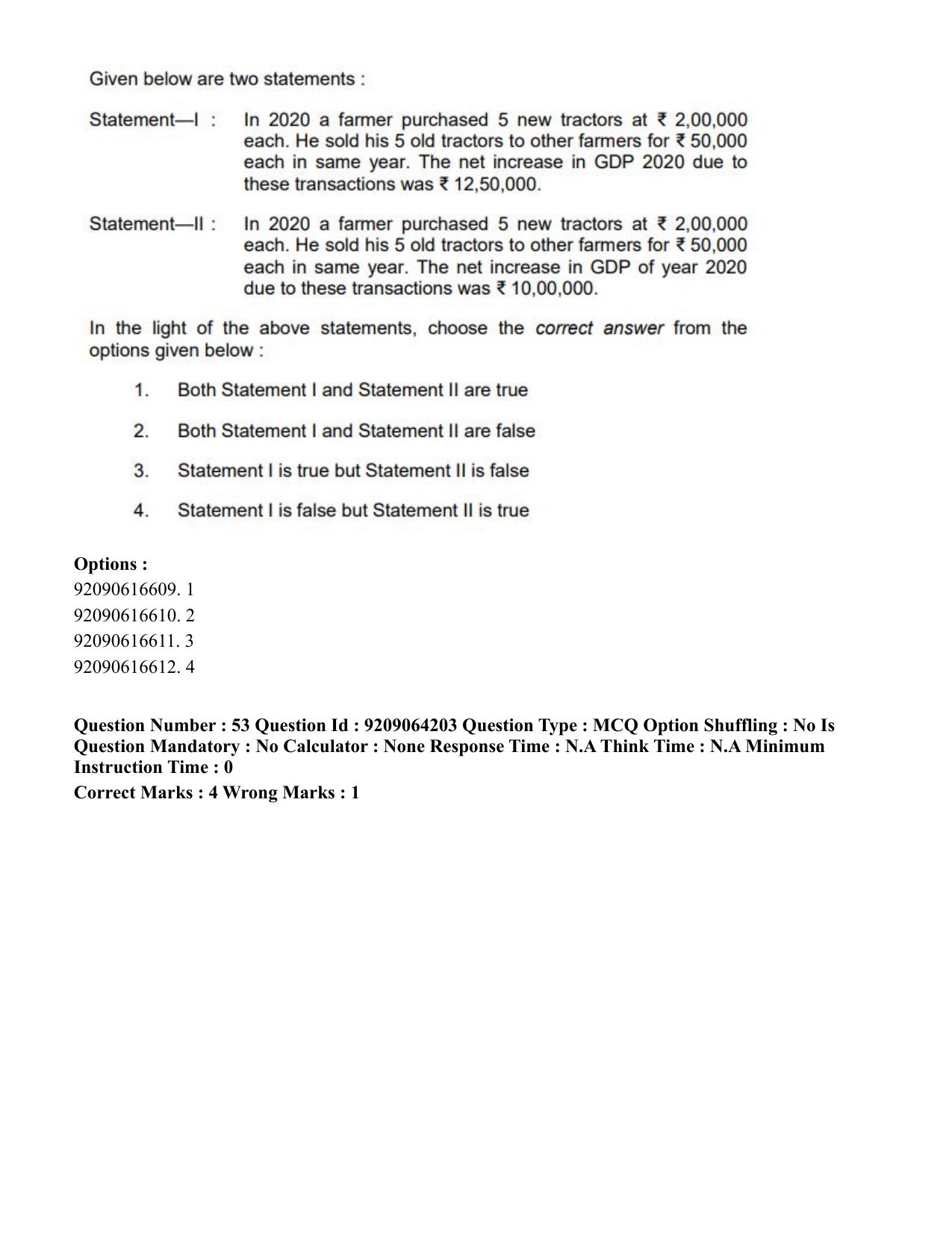 CUET PG 2023: COQP10 – Economics (Hindi)-shift 1 (06-06-2023) Question Paper - Page 62