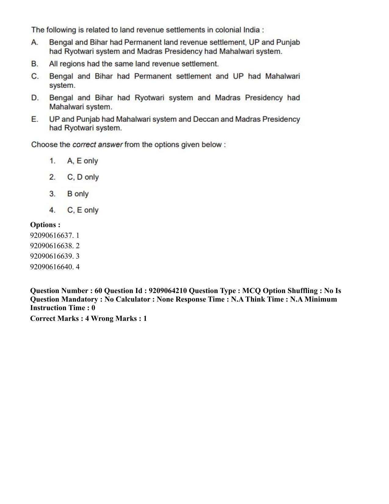CUET PG 2023: COQP10 – Economics (Hindi)-shift 1 (06-06-2023) Question Paper - Page 73