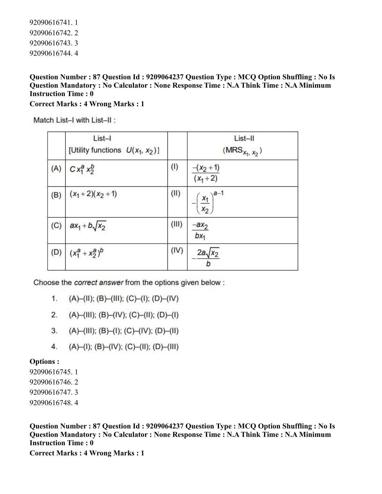 CUET PG 2023: COQP10 – Economics (Hindi)-shift 1 (06-06-2023) Question Paper - Page 102
