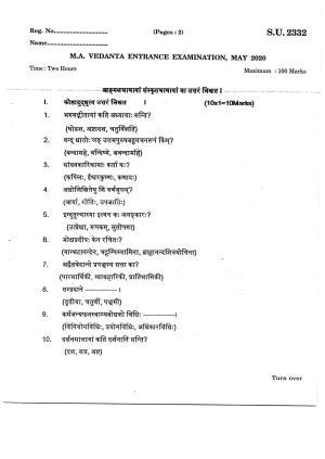 SSUS Entrance Exam VEDANTA 2020 Question Paper