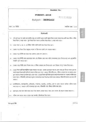 PUBDET 2018 Bengali Question Paper