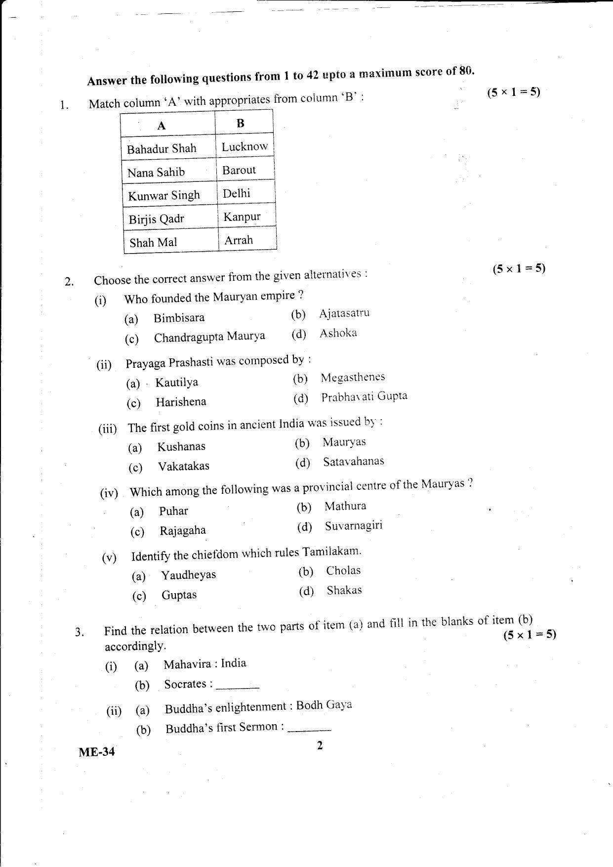 Kerala Plus Two 2021 History Model Question Paper - Page 2