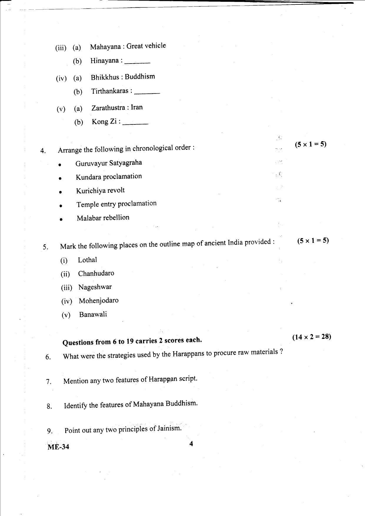 Kerala Plus Two 2021 History Model Question Paper - Page 4