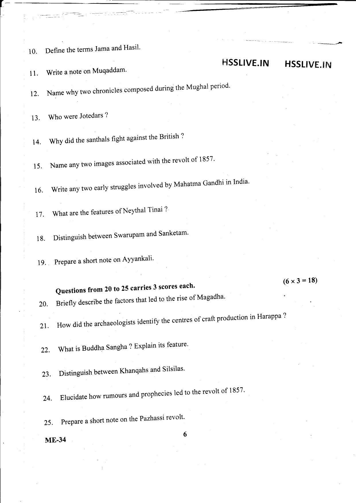 Kerala Plus Two 2021 History Model Question Paper - Page 6
