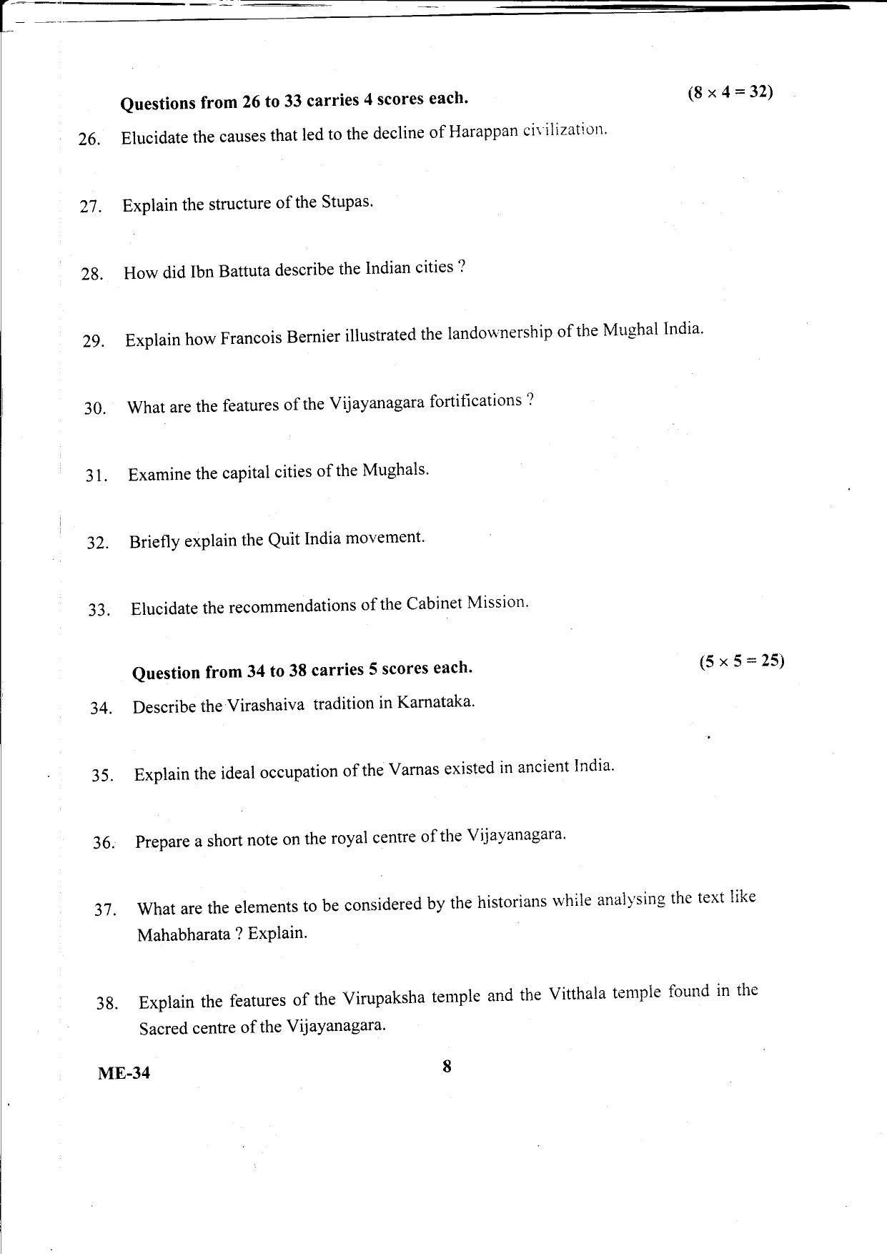 Kerala Plus Two 2021 History Model Question Paper - Page 9