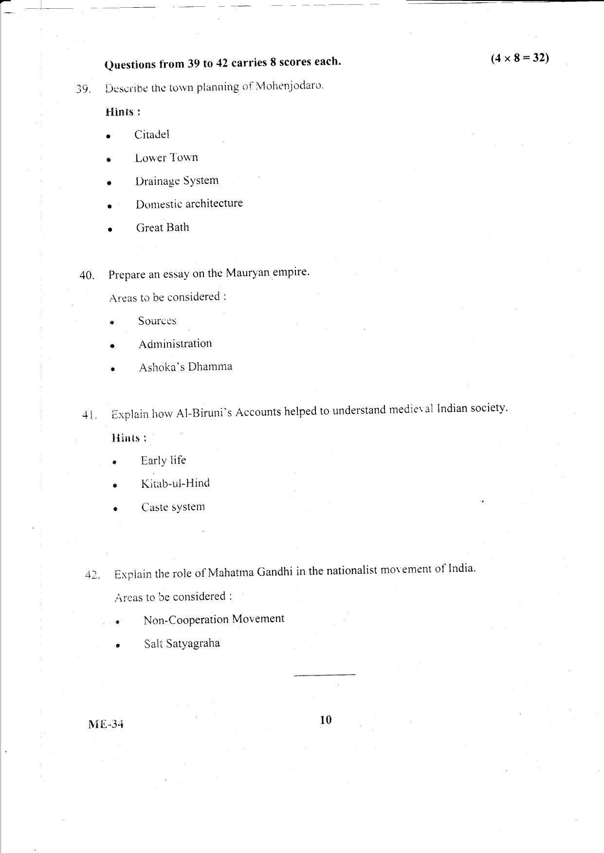 Kerala Plus Two 2021 History Model Question Paper - Page 11