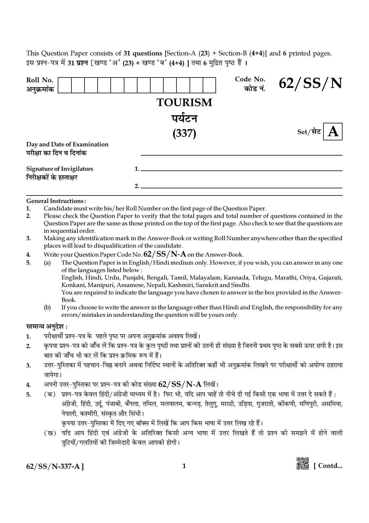 NIOS October 2021 Class 12 Tourism Question Paper - Page 1