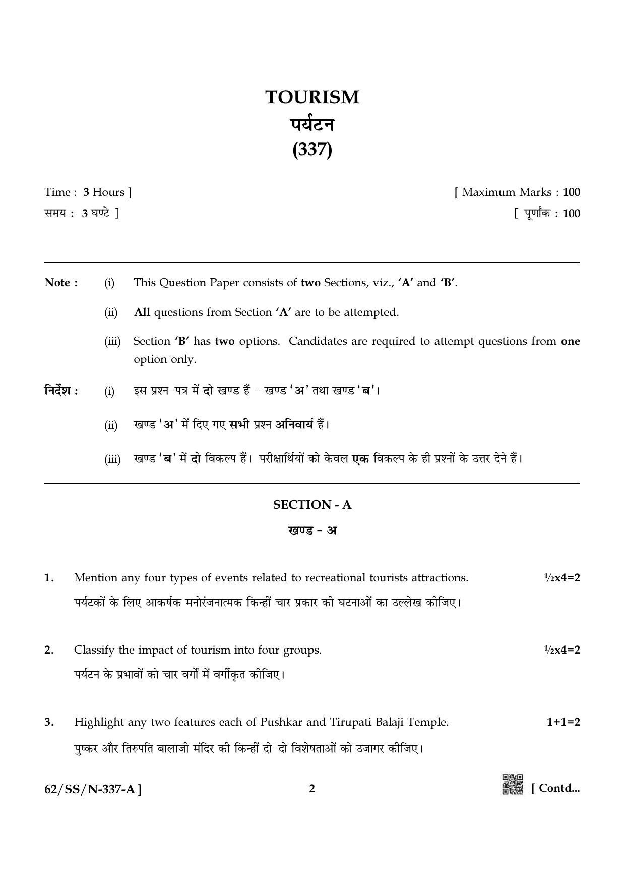 NIOS October 2021 Class 12 Tourism Question Paper - Page 2