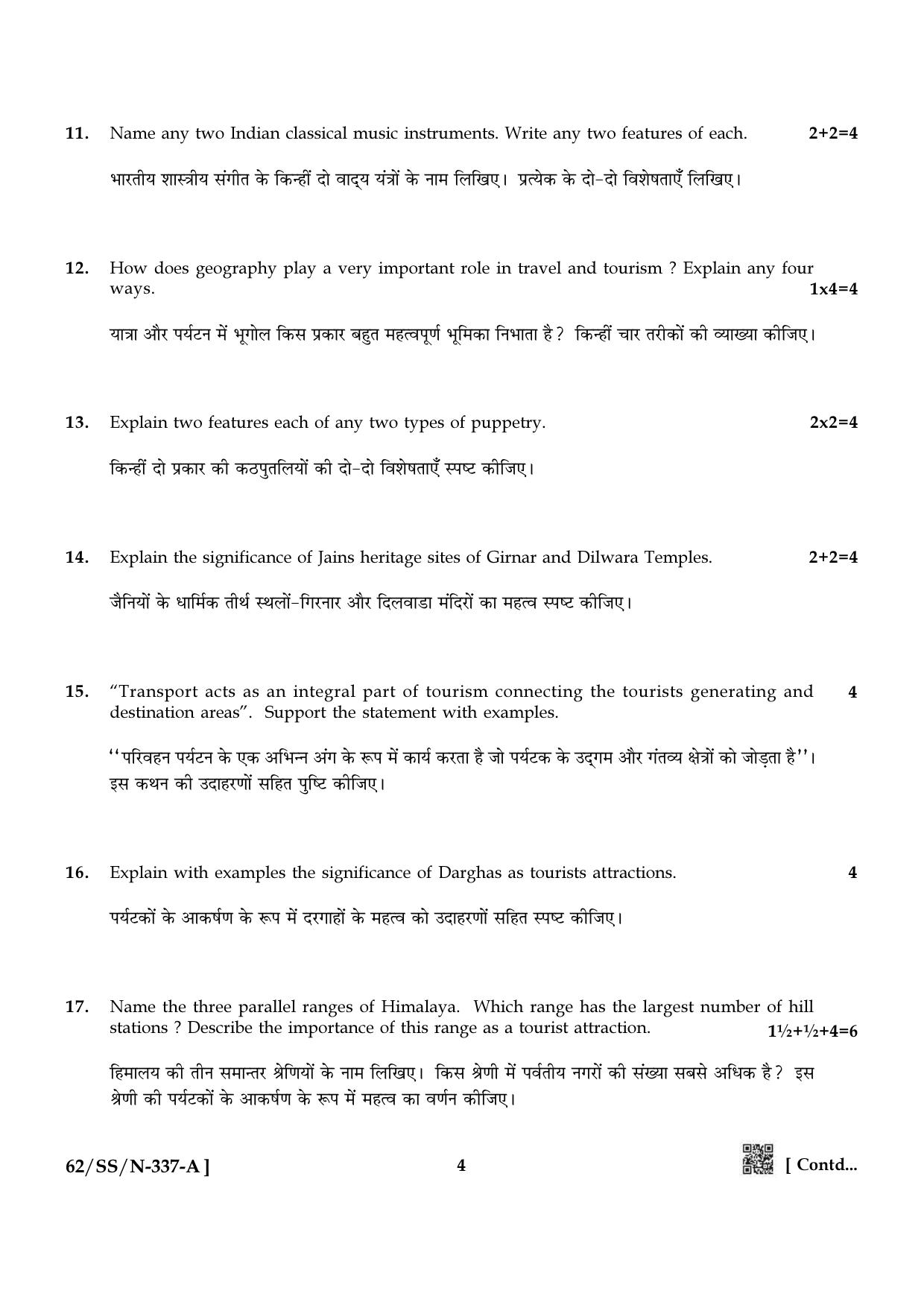 NIOS October 2021 Class 12 Tourism Question Paper - Page 4