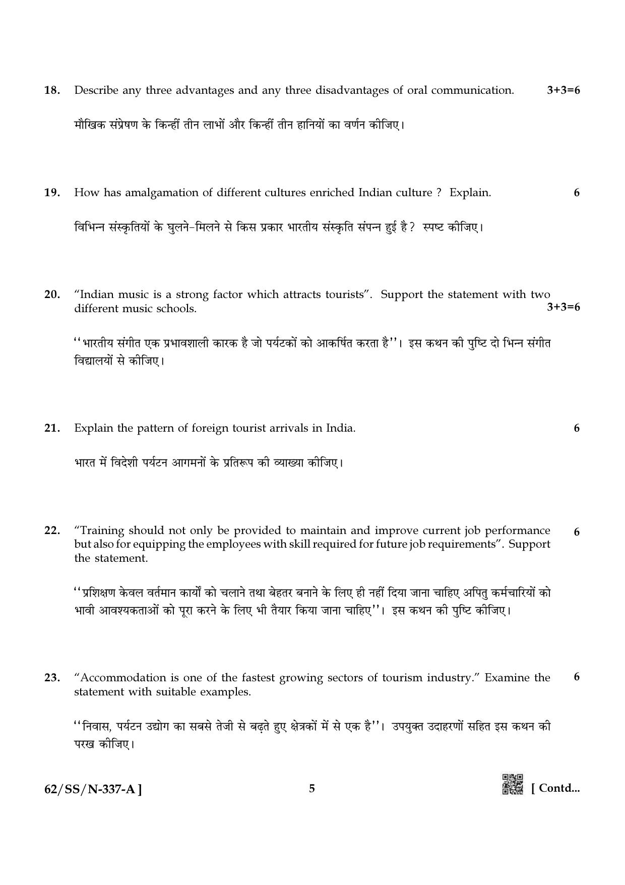 NIOS October 2021 Class 12 Tourism Question Paper - Page 5