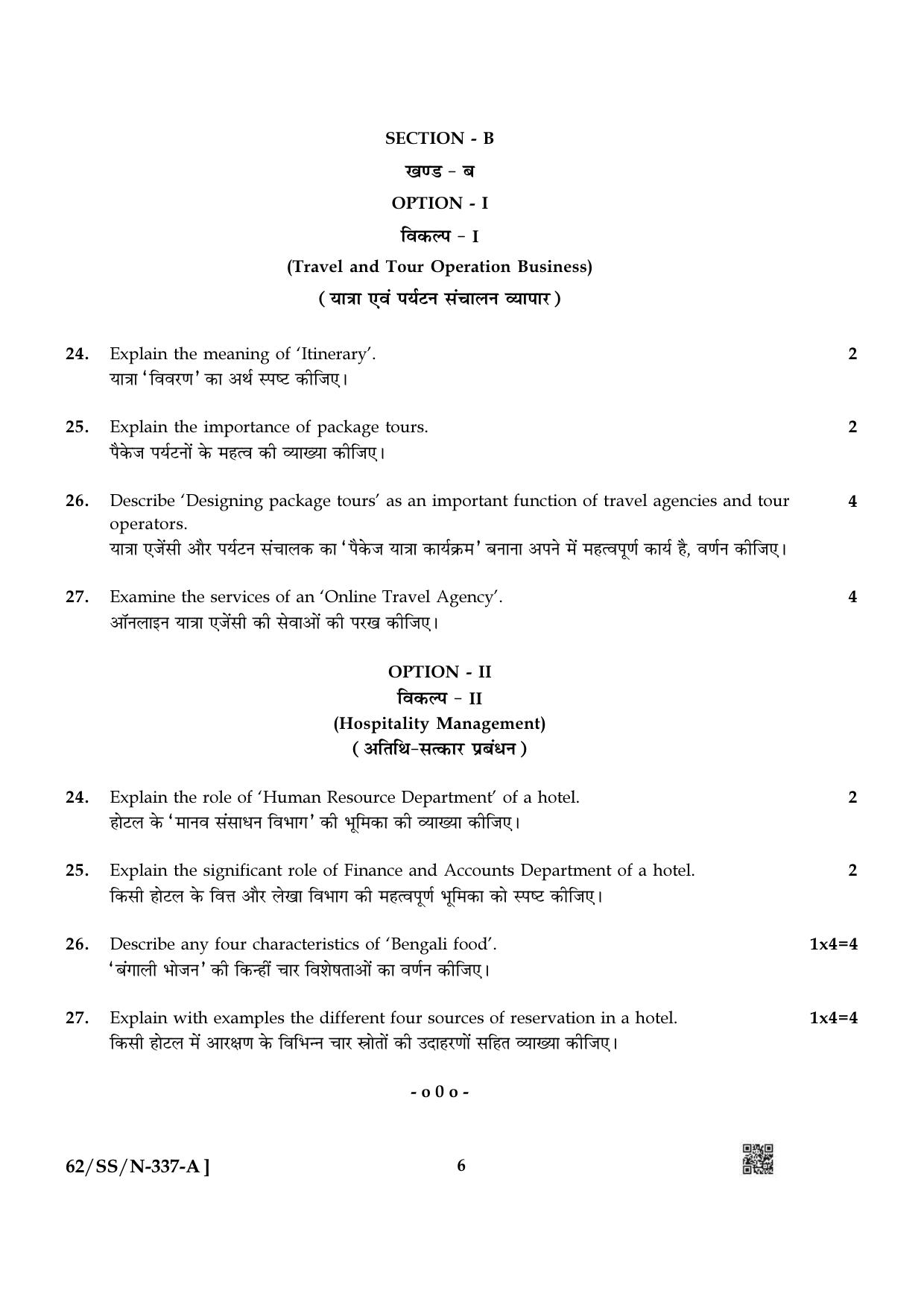 NIOS October 2021 Class 12 Tourism Question Paper - Page 6
