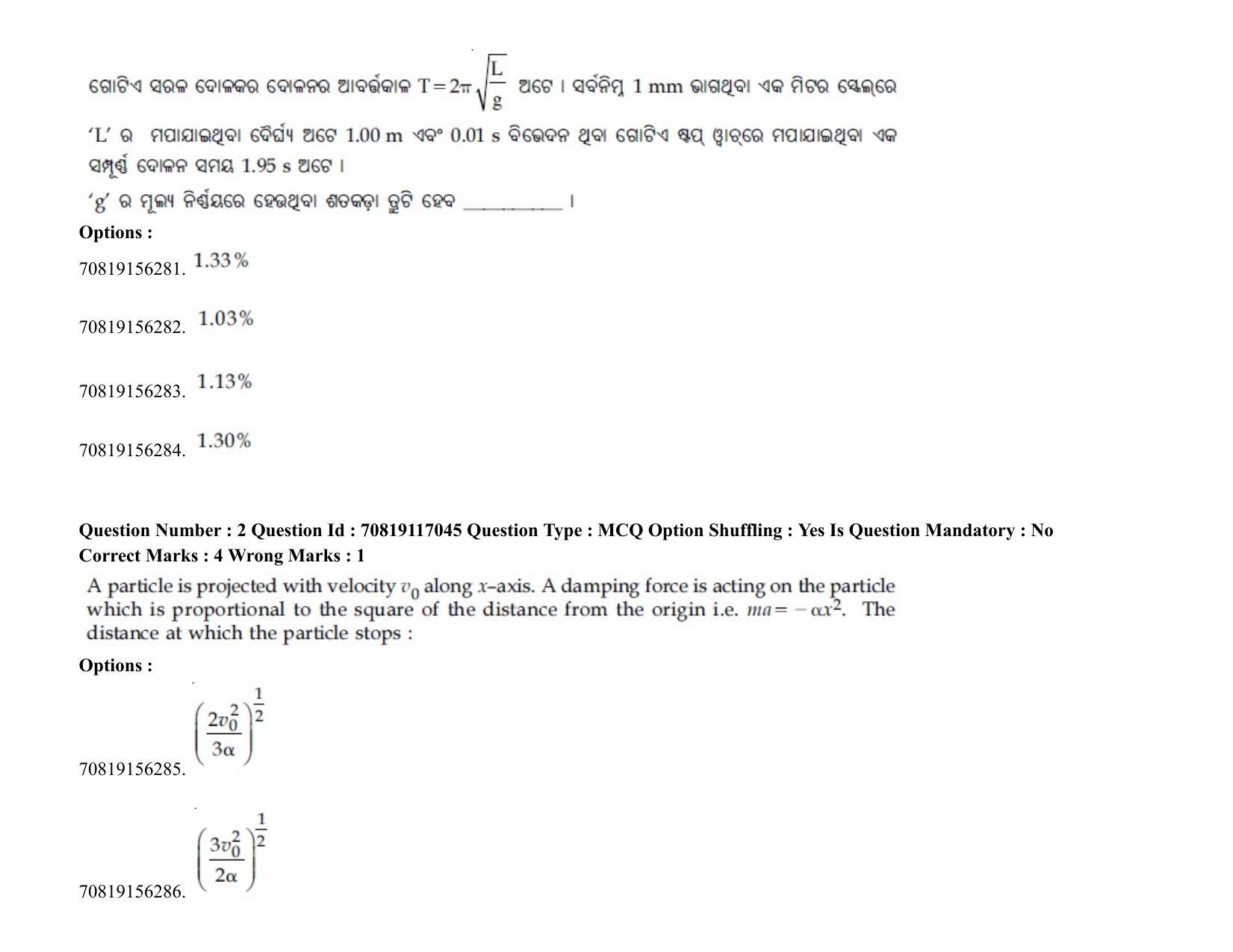 JEE Mains 2021: BTech EO (Shift 2) 24-02-2021 Question Paper - Page 3