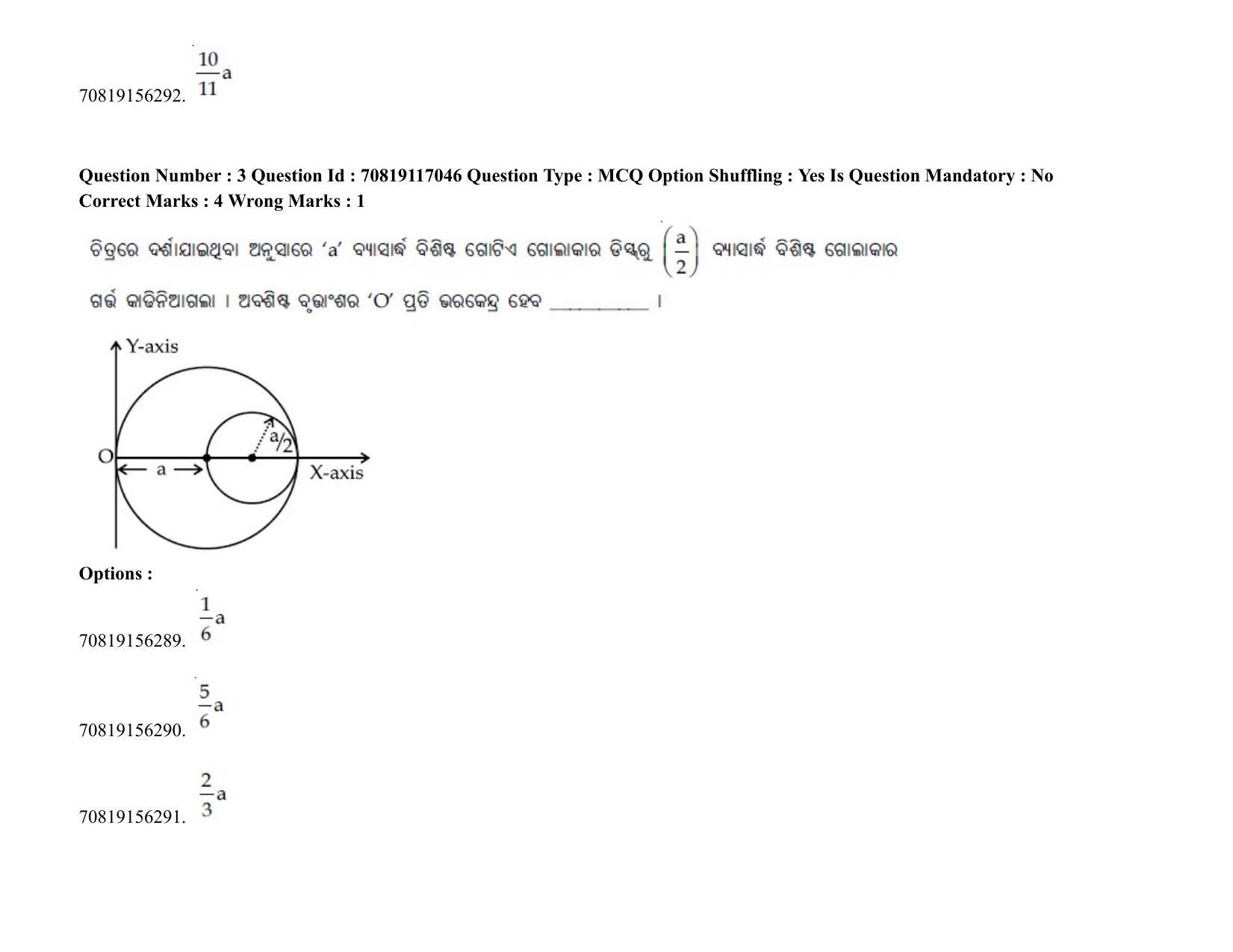 JEE Mains 2021: BTech EO (Shift 2) 24-02-2021 Question Paper - Page 6