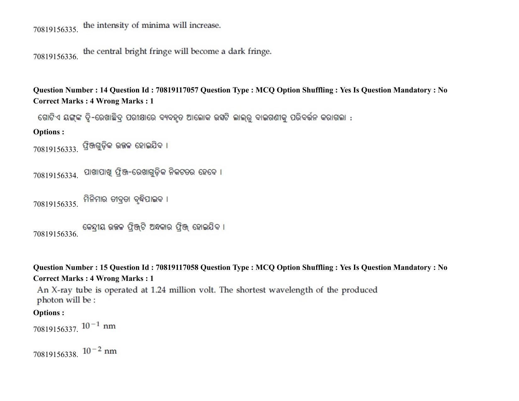 JEE Mains 2021: BTech EO (Shift 2) 24-02-2021 Question Paper - Page 22