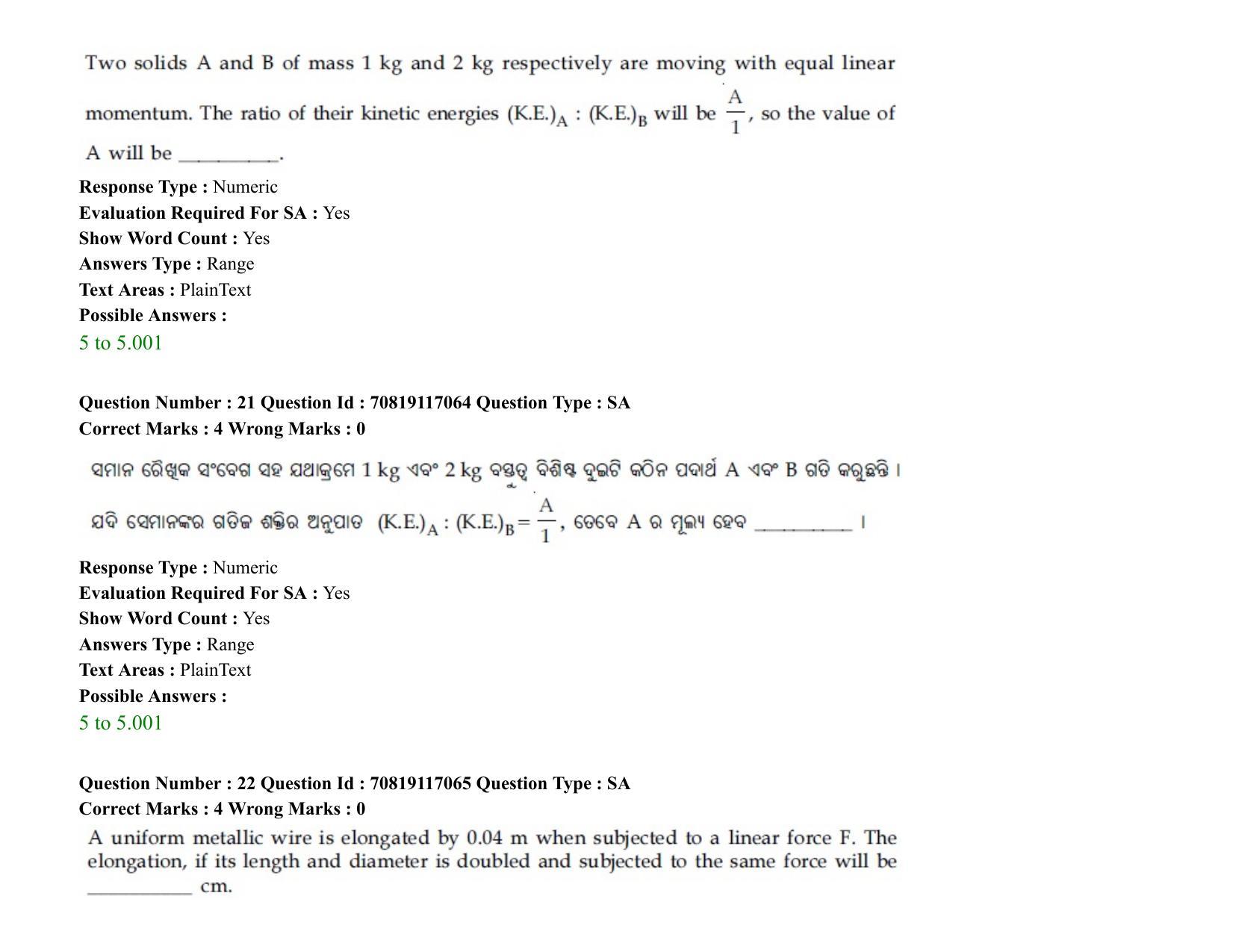 JEE Mains 2021: BTech EO (Shift 2) 24-02-2021 Question Paper - Page 30
