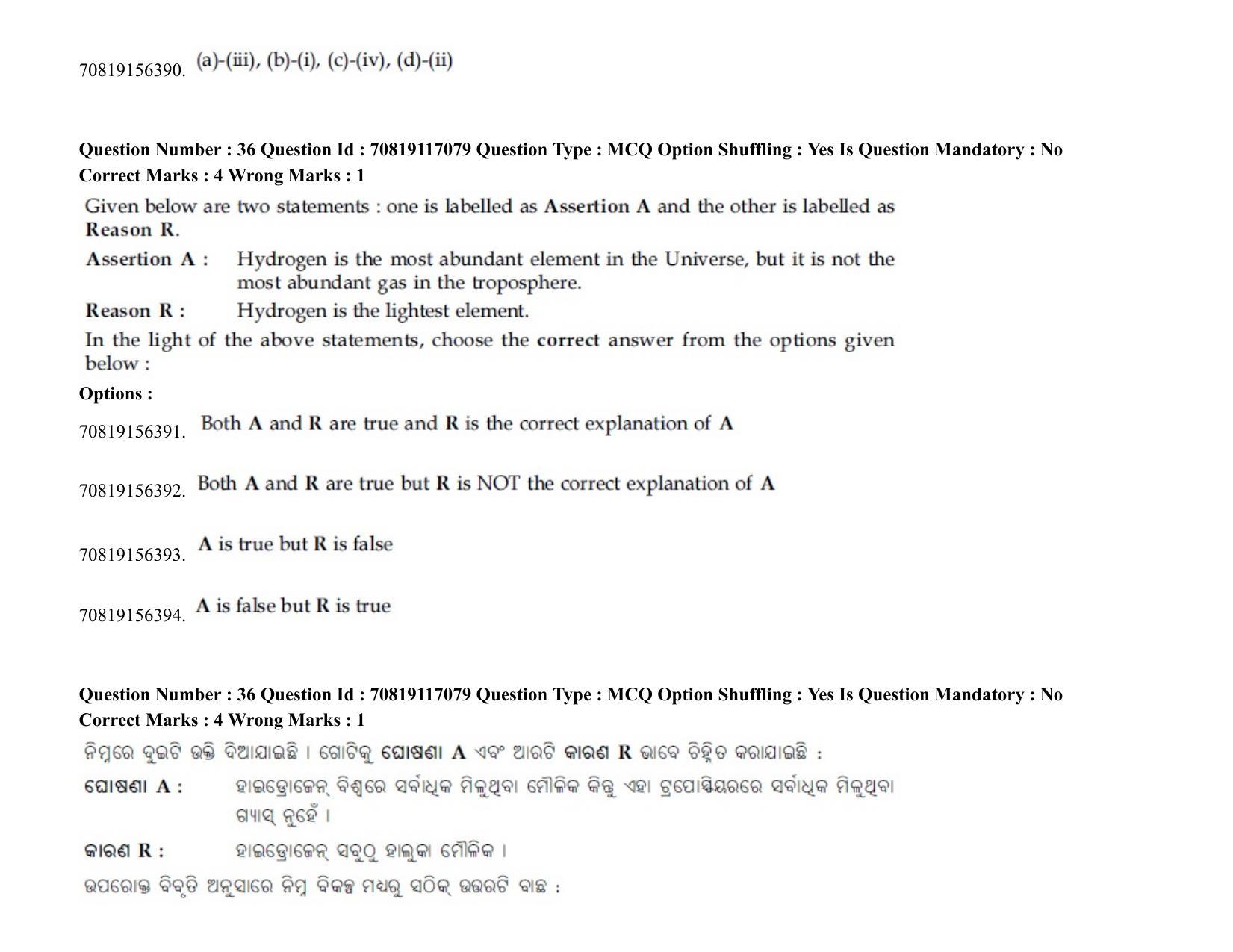 JEE Mains 2021: BTech EO (Shift 2) 24-02-2021 Question Paper - Page 46