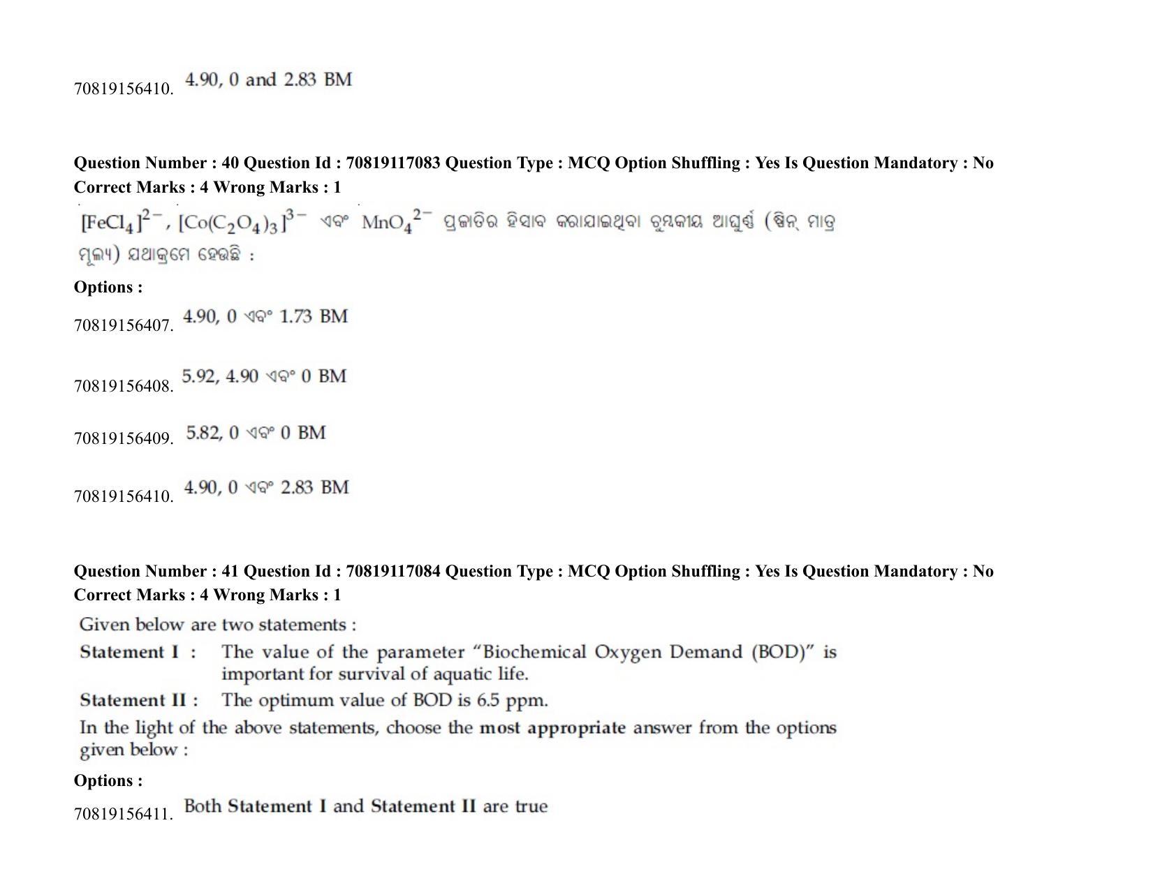 JEE Mains 2021: BTech EO (Shift 2) 24-02-2021 Question Paper - Page 51