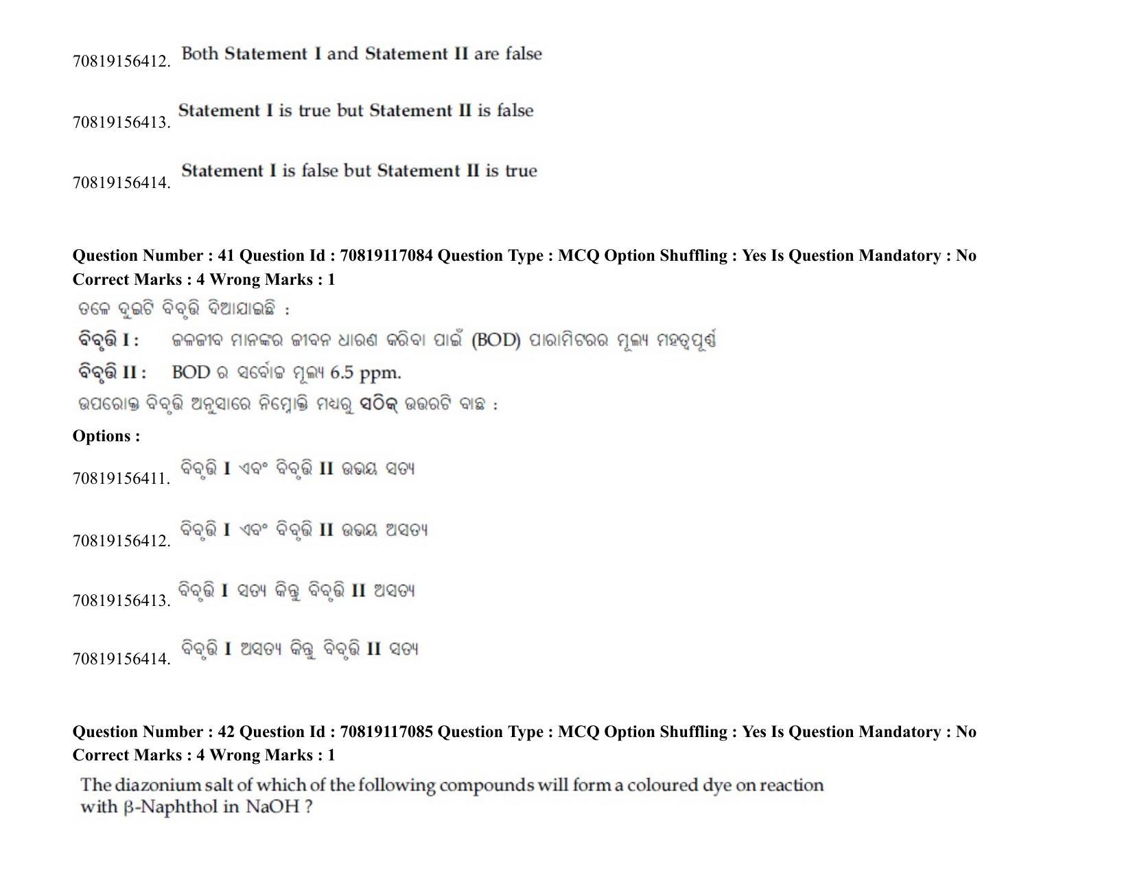 JEE Mains 2021: BTech EO (Shift 2) 24-02-2021 Question Paper - Page 52