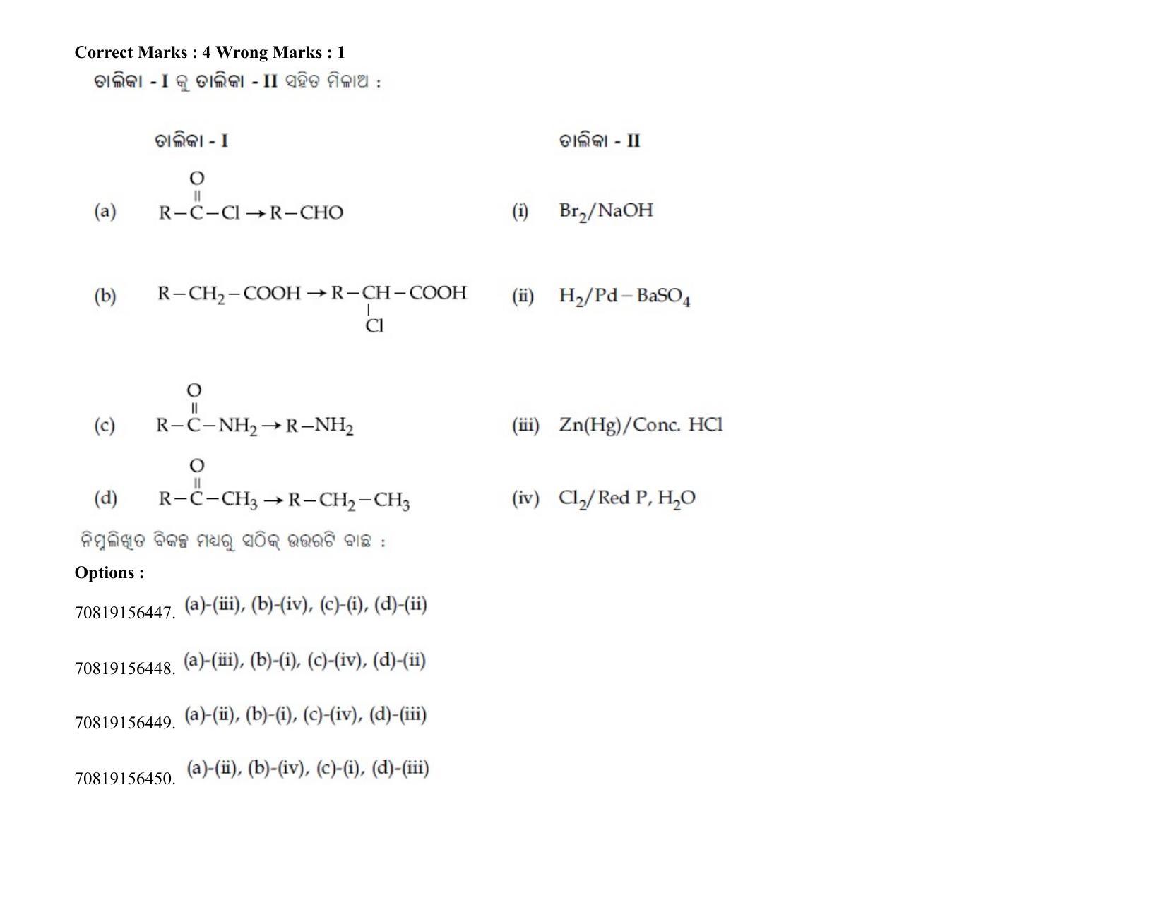 JEE Mains 2021: BTech EO (Shift 2) 24-02-2021 Question Paper - Page 65