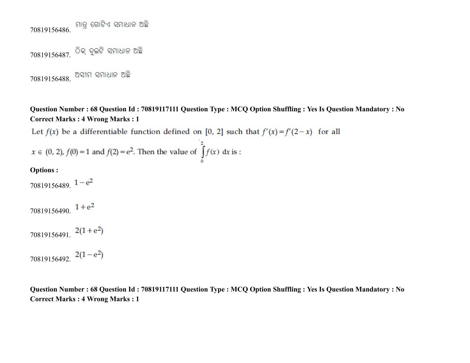 JEE Mains 2021: BTech EO (Shift 2) 24-02-2021 Question Paper - Page 84
