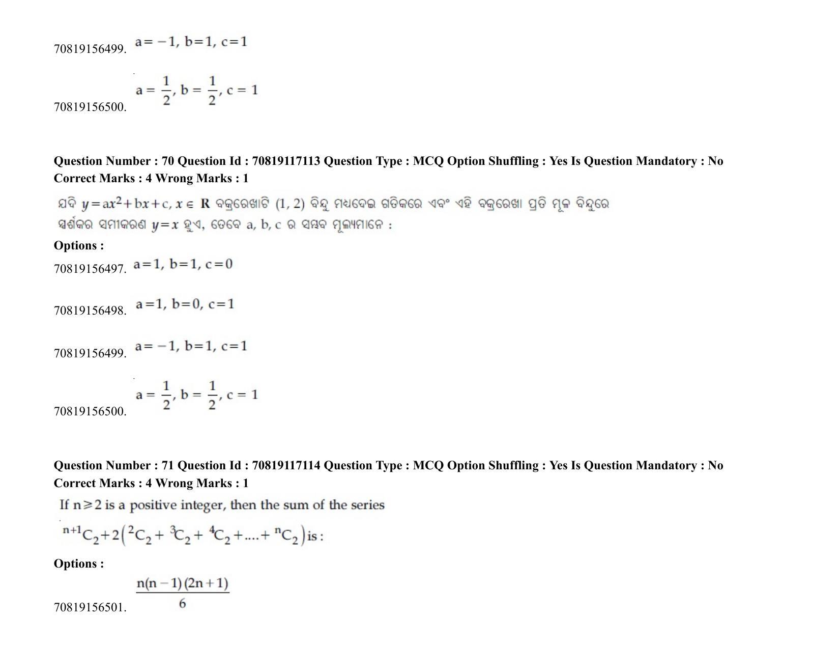 JEE Mains 2021: BTech EO (Shift 2) 24-02-2021 Question Paper - Page 87
