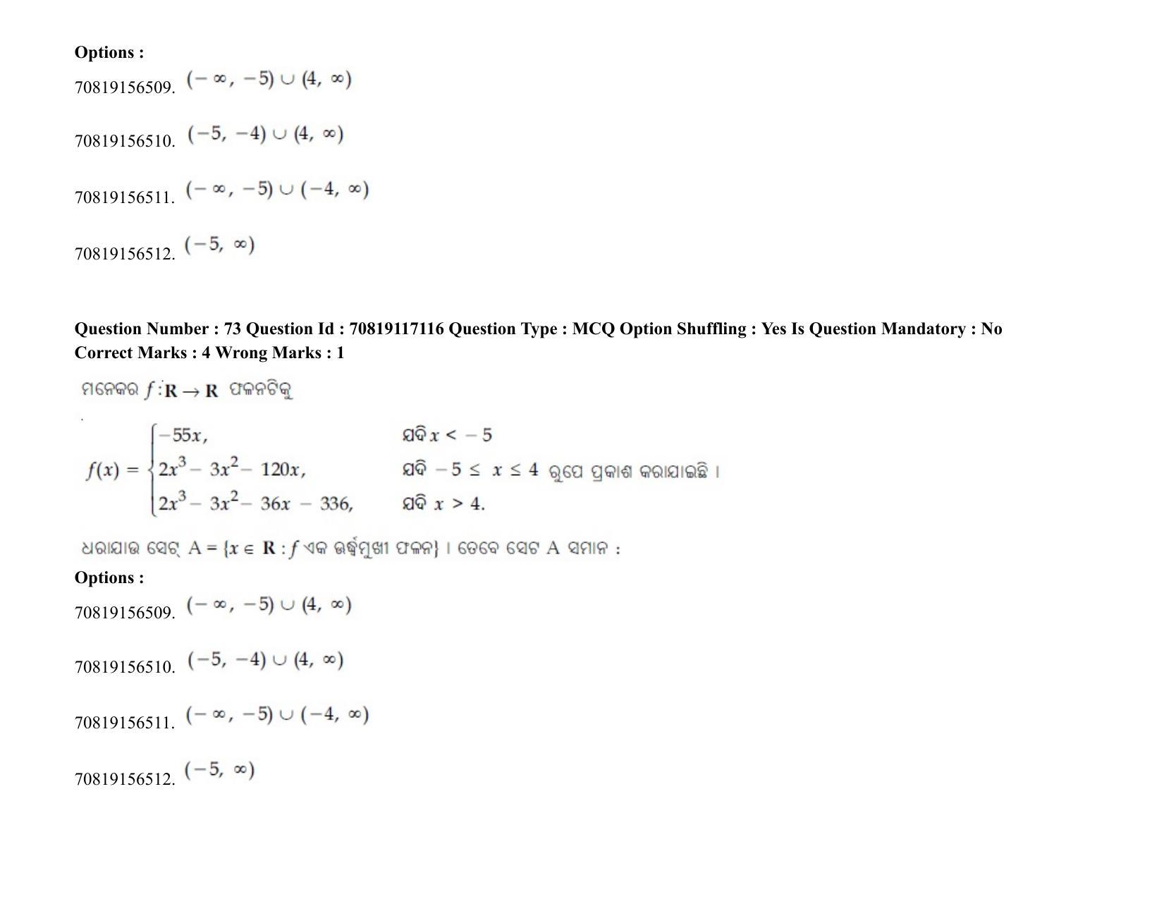 JEE Mains 2021: BTech EO (Shift 2) 24-02-2021 Question Paper - Page 91