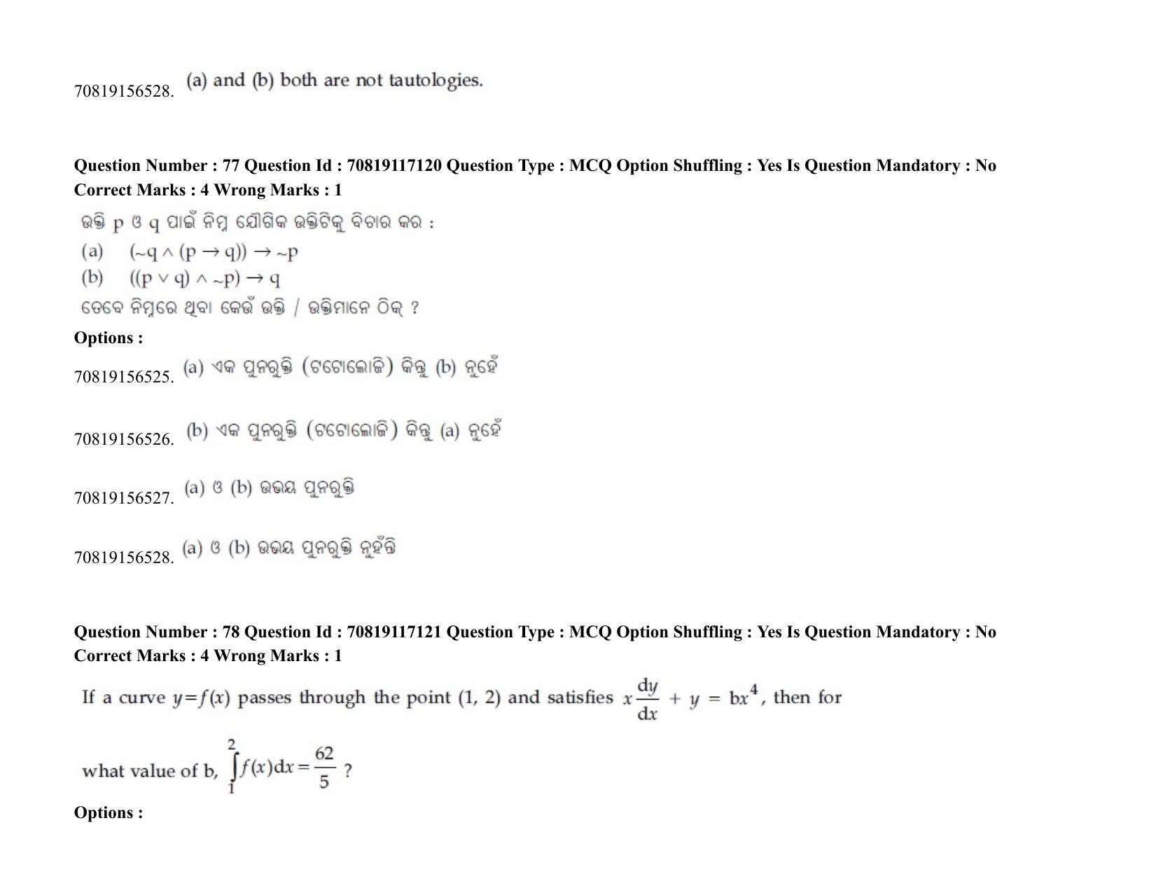 JEE Mains 2021: BTech EO (Shift 2) 24-02-2021 Question Paper - Page 96