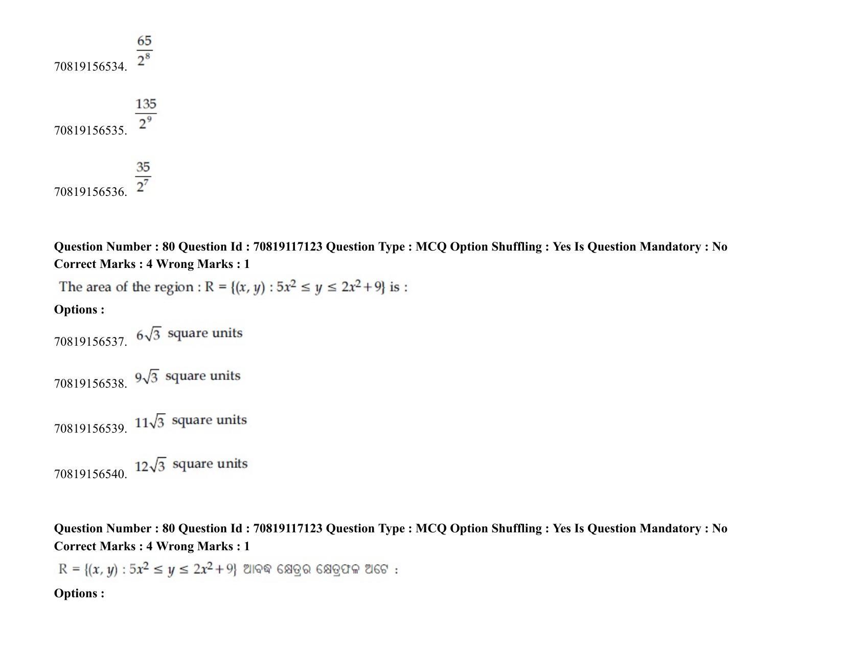 JEE Mains 2021: BTech EO (Shift 2) 24-02-2021 Question Paper - Page 99