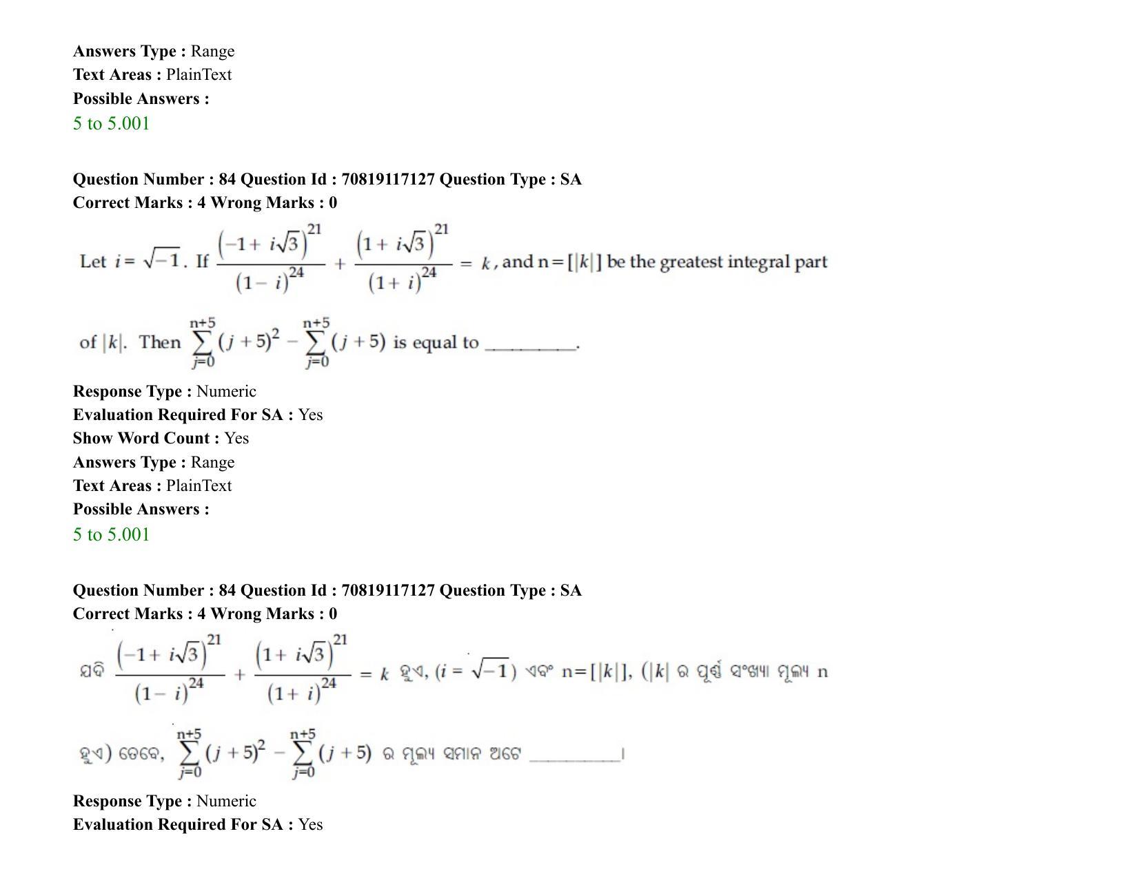 JEE Mains 2021: BTech EO (Shift 2) 24-02-2021 Question Paper - Page 103