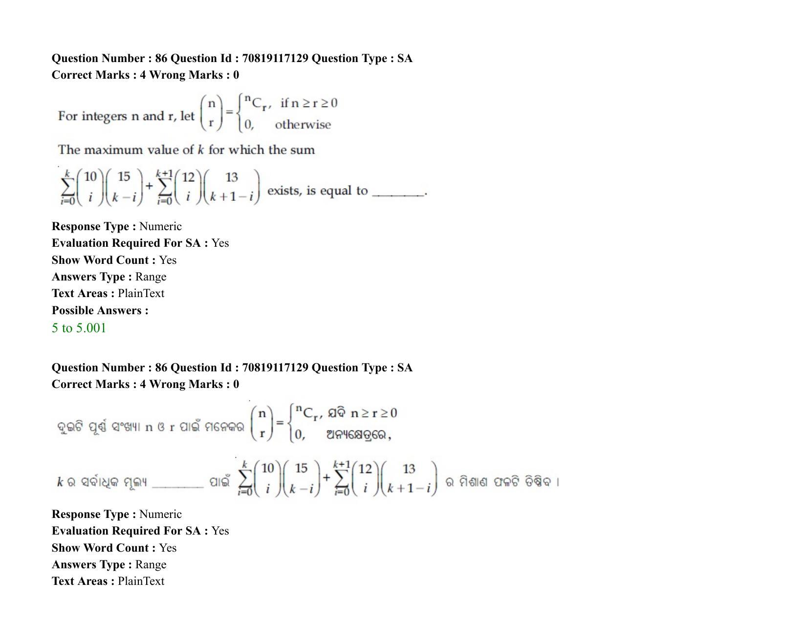 JEE Mains 2021: BTech EO (Shift 2) 24-02-2021 Question Paper - Page 105
