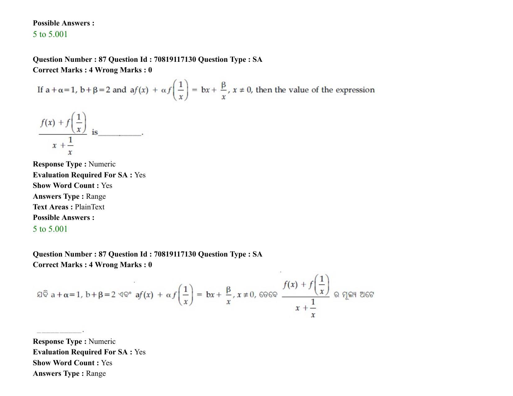 JEE Mains 2021: BTech EO (Shift 2) 24-02-2021 Question Paper - Page 106