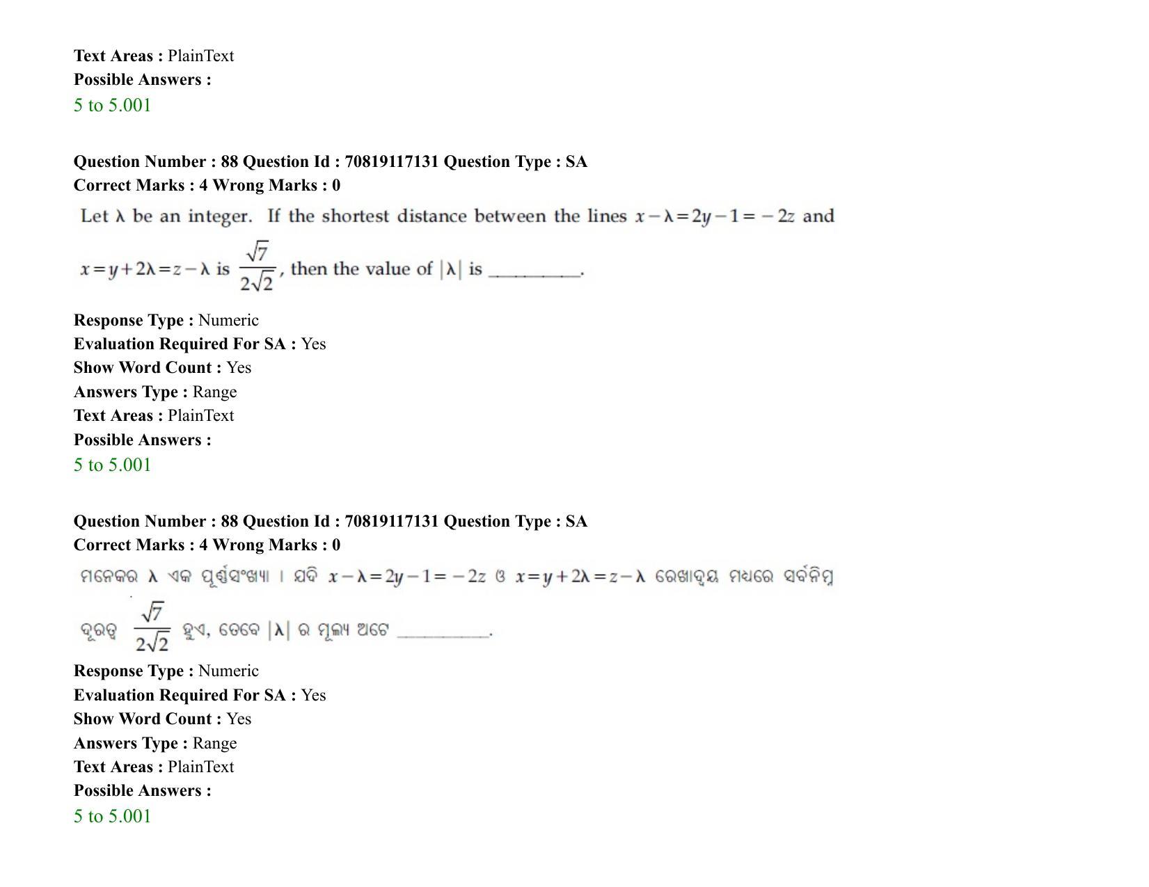 JEE Mains 2021: BTech EO (Shift 2) 24-02-2021 Question Paper - Page 107
