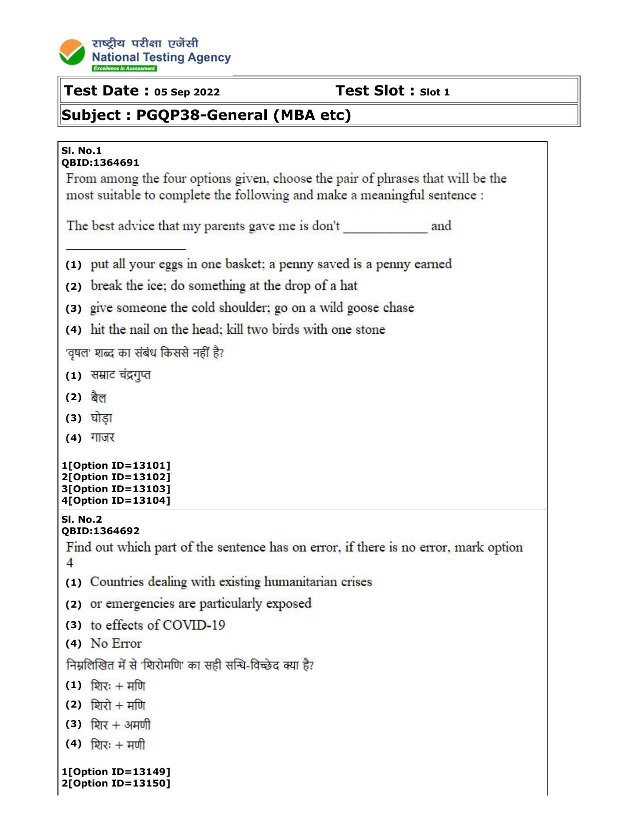 CUET (PG) 2022: PGQP-38 General (MBA etc) (05-09-2022) Question Paper - Page 1