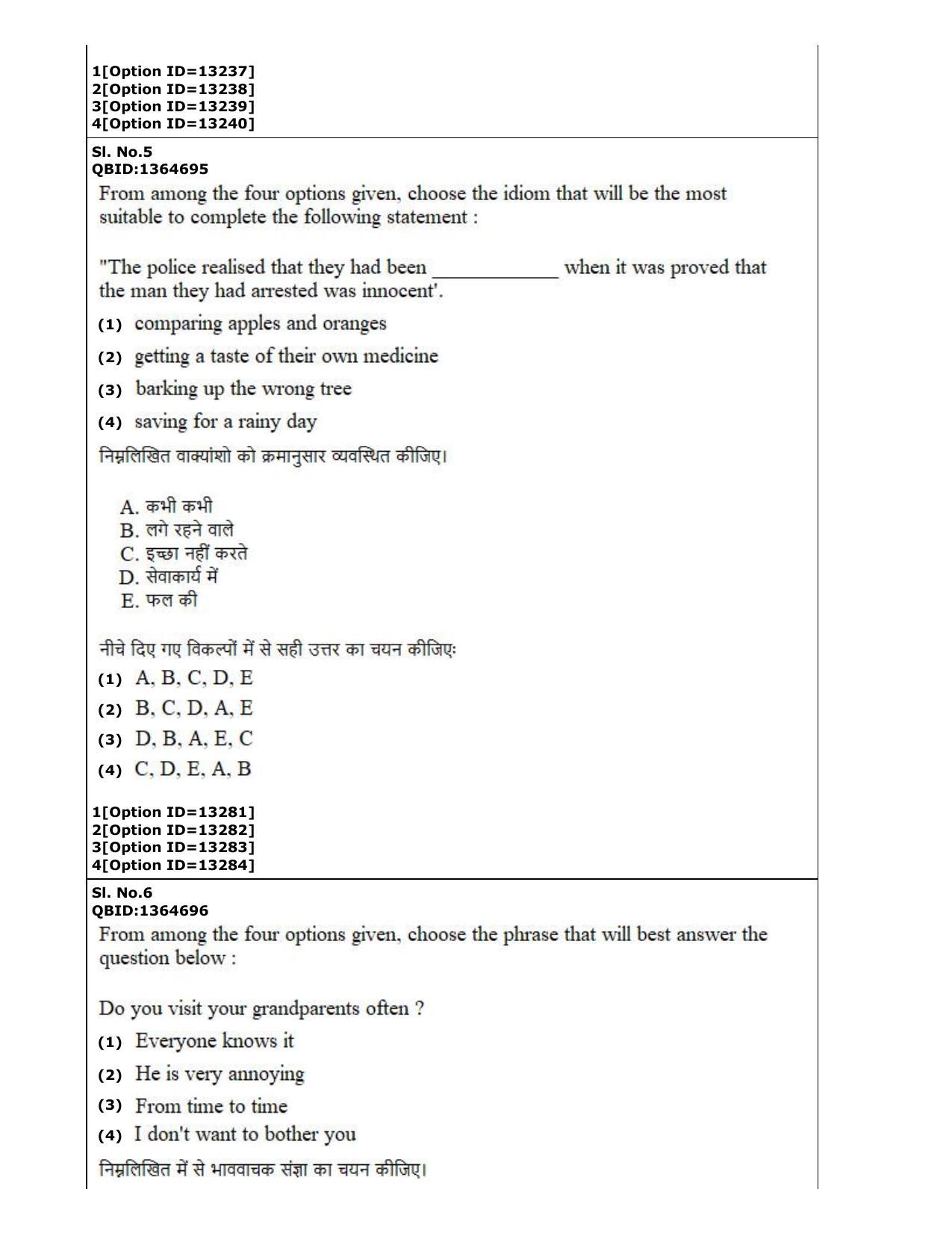 CUET (PG) 2022: PGQP-38 General (MBA etc) (05-09-2022) Question Paper - Page 3