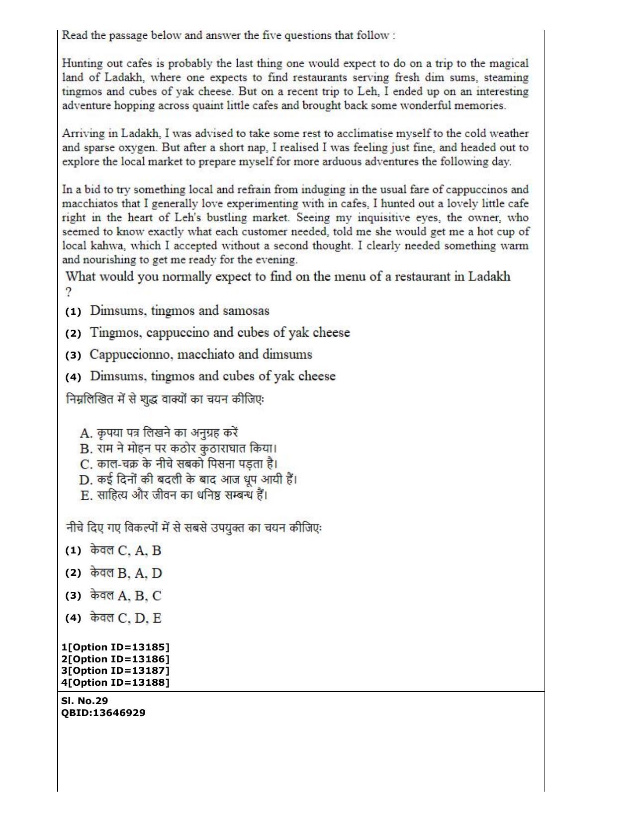 CUET (PG) 2022: PGQP-38 General (MBA etc) (05-09-2022) Question Paper - Page 17