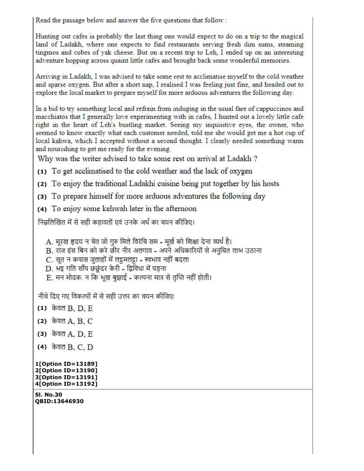 CUET (PG) 2022: PGQP-38 General (MBA etc) (05-09-2022) Question Paper - Page 18