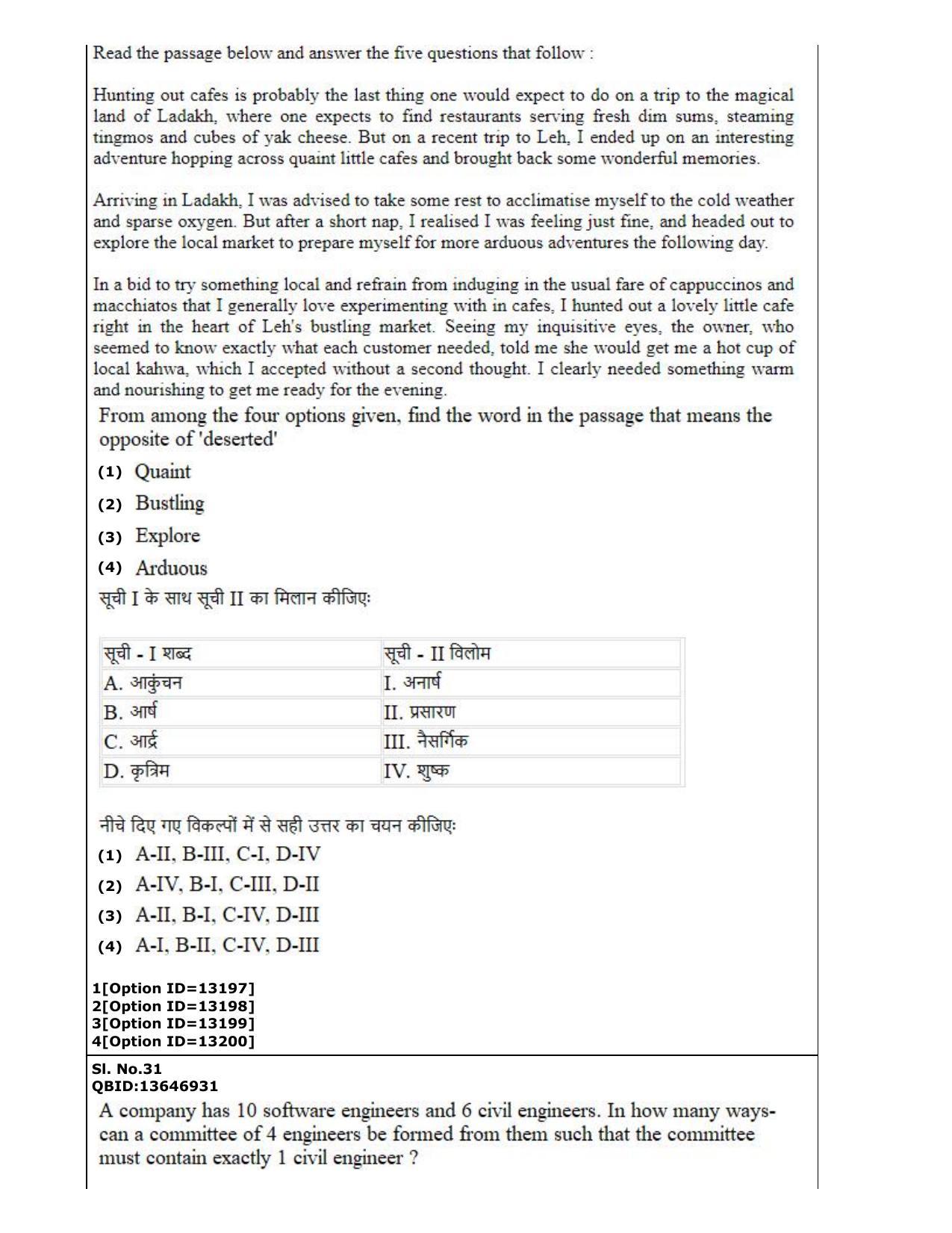 CUET (PG) 2022: PGQP-38 General (MBA etc) (05-09-2022) Question Paper - Page 19