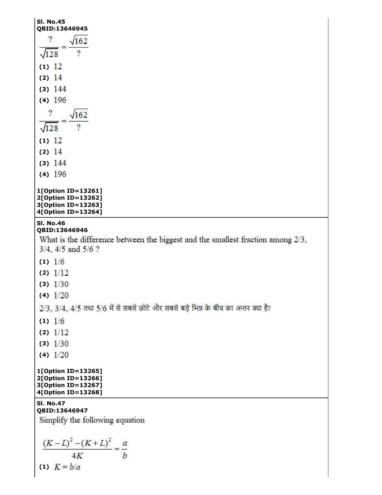 CUET (PG) 2022: PGQP-38 General (MBA etc) (05-09-2022) Question Paper - Page 26
