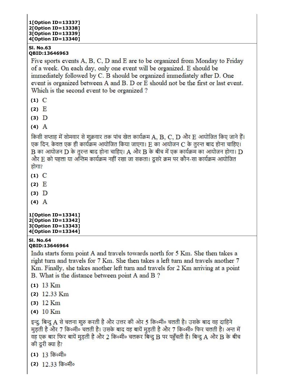 CUET (PG) 2022: PGQP-38 General (MBA etc) (05-09-2022) Question Paper - Page 34