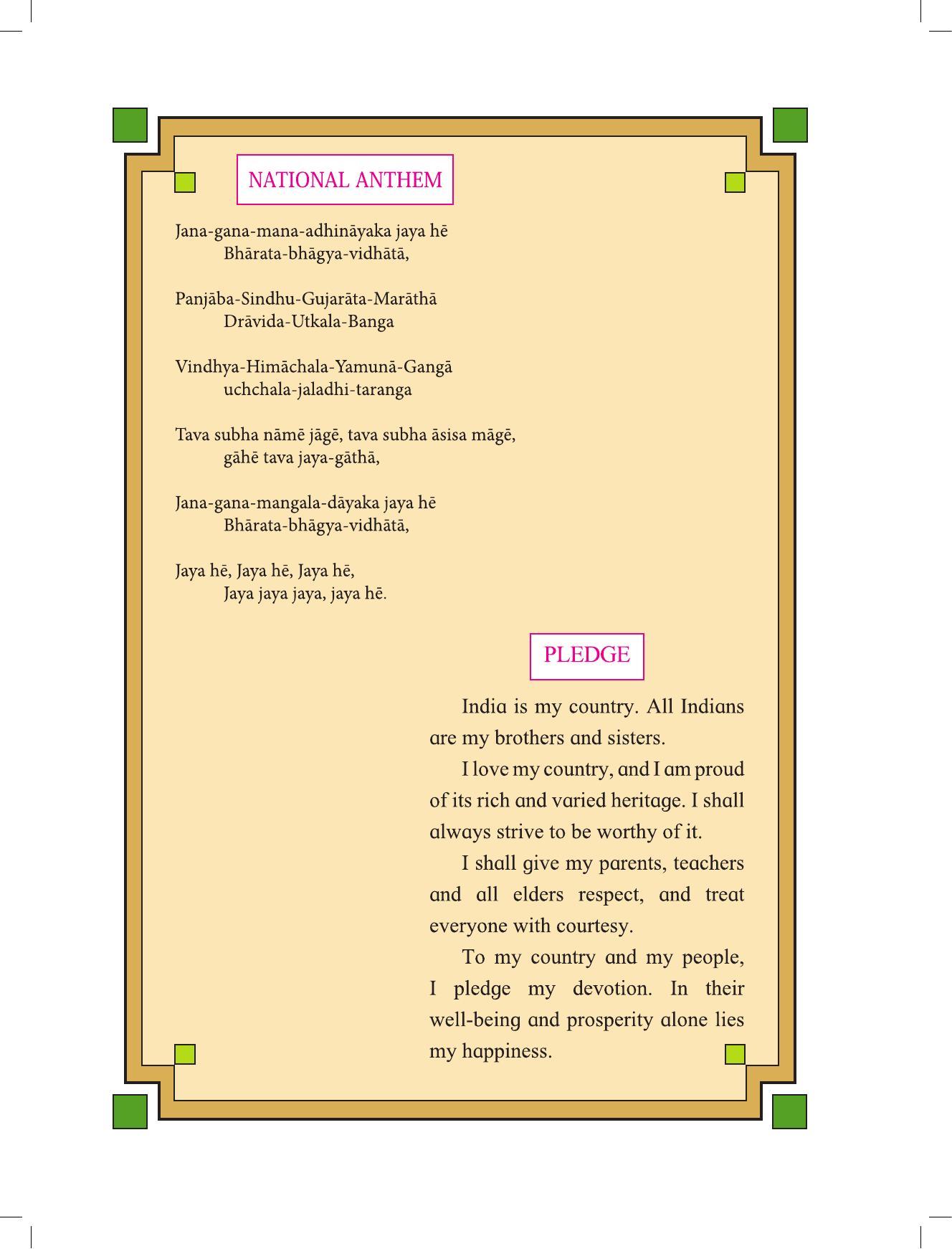 Maharashtra Board Class 6 History & Civics Textbook - Page 6