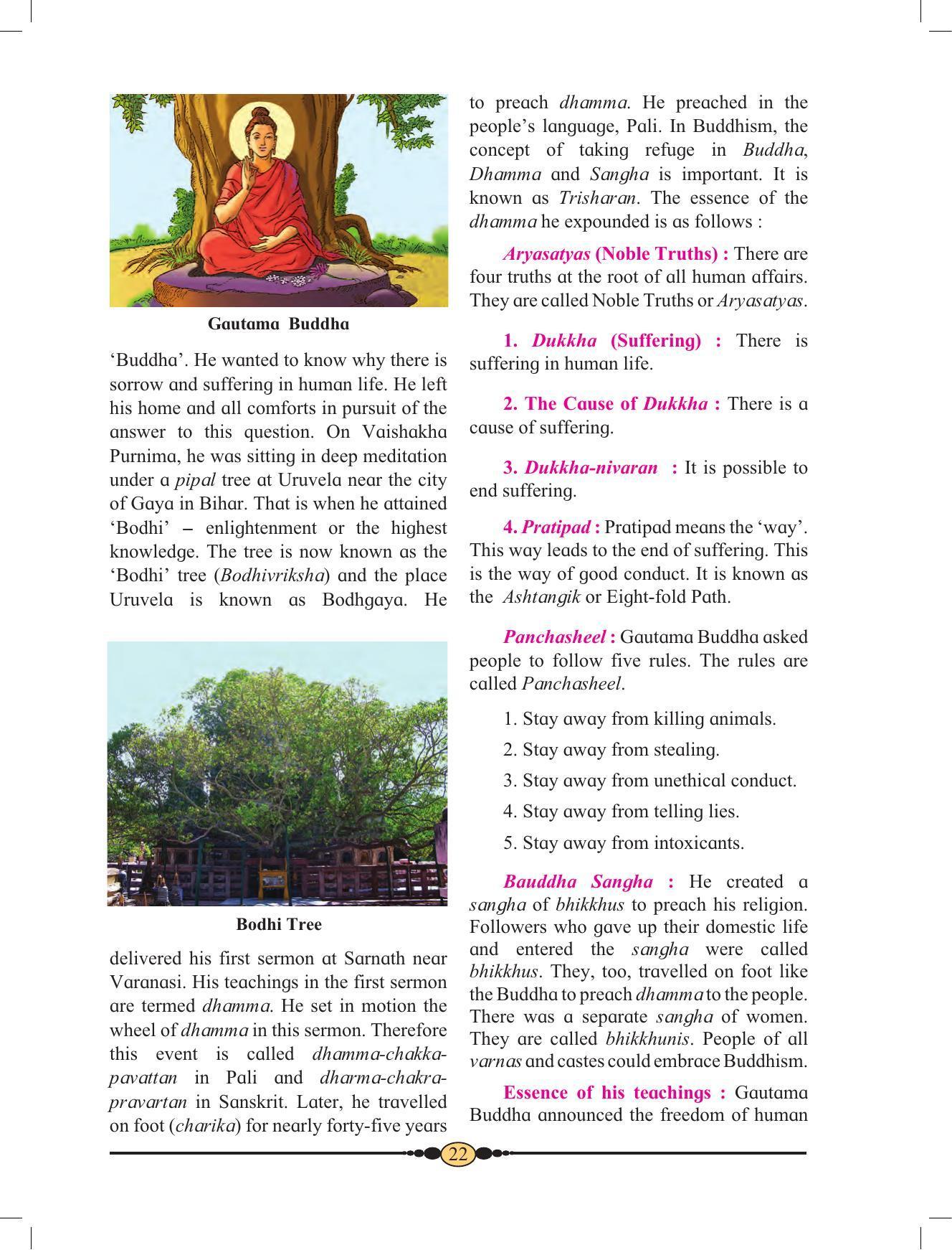 Maharashtra Board Class 6 History & Civics Textbook - Page 32