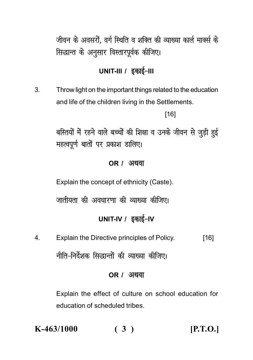 Sarguja University Question Paper - 2022 : Bachelor Of Education I Year Contemporary Indian Society And Education Paper I - Page 3