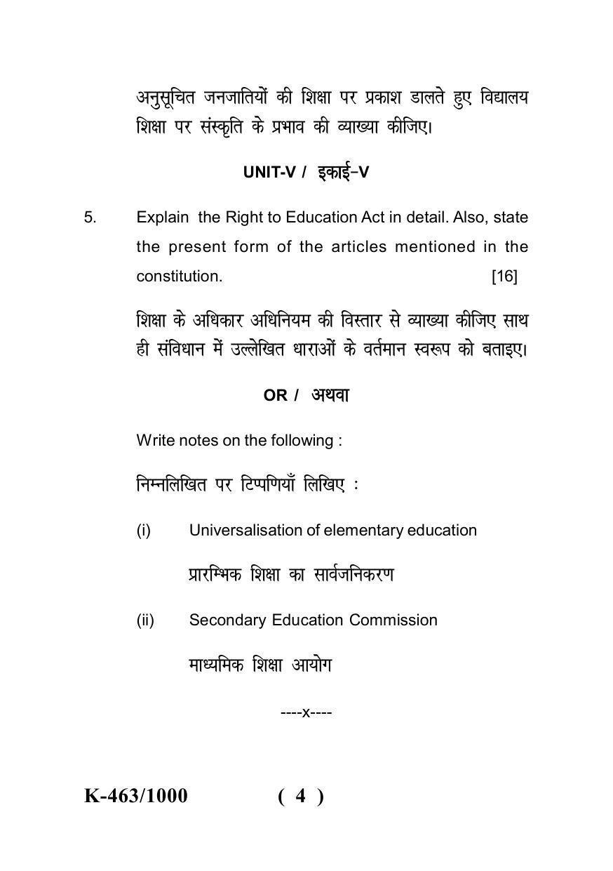 Sarguja University Question Paper - 2022 : Bachelor Of Education I Year Contemporary Indian Society And Education Paper I - Page 4