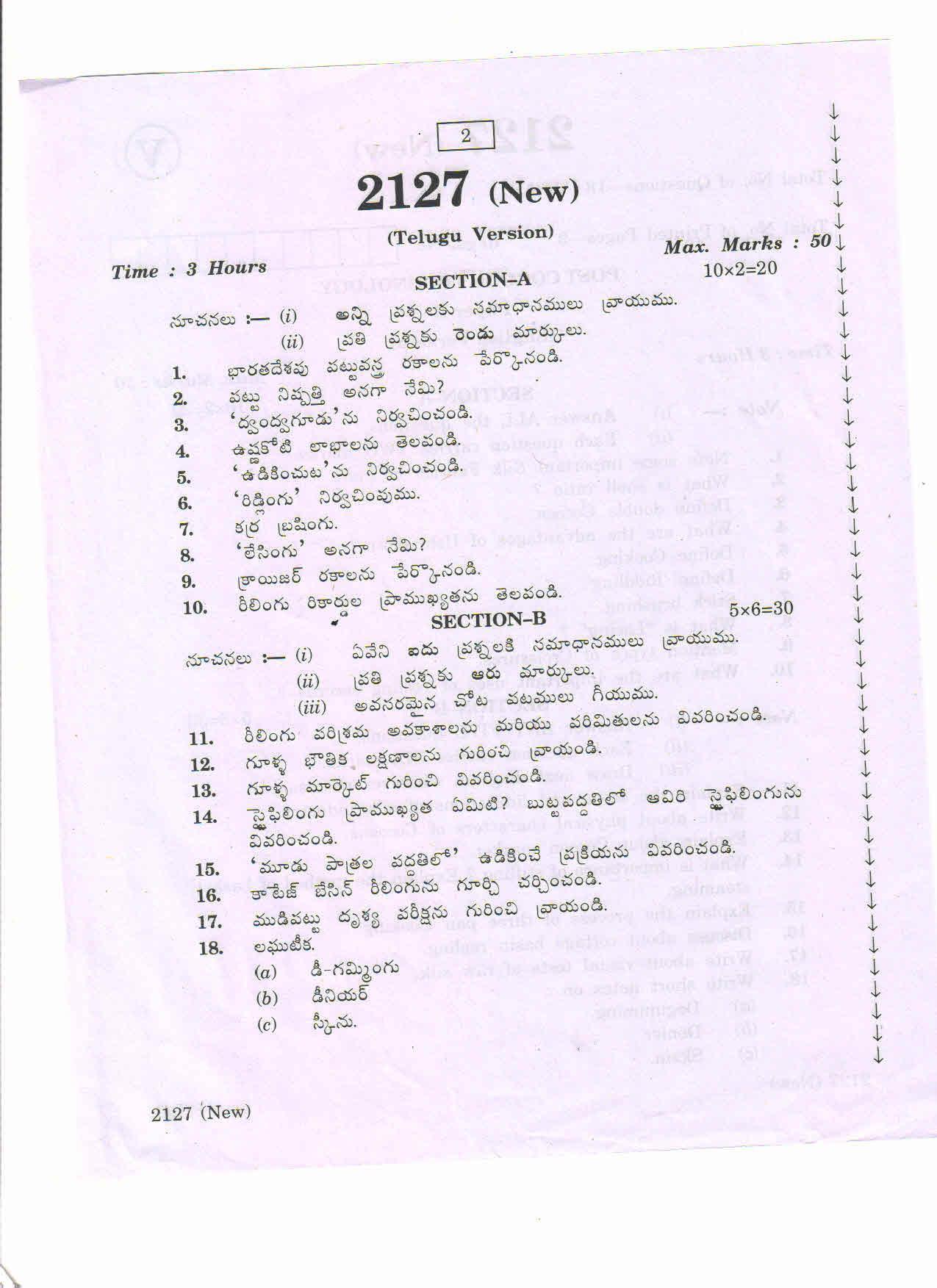 AP Inter 2nd Year Vocational Question Paper March - 2020 - Post Cocoon Technology - II (old) - Page 2