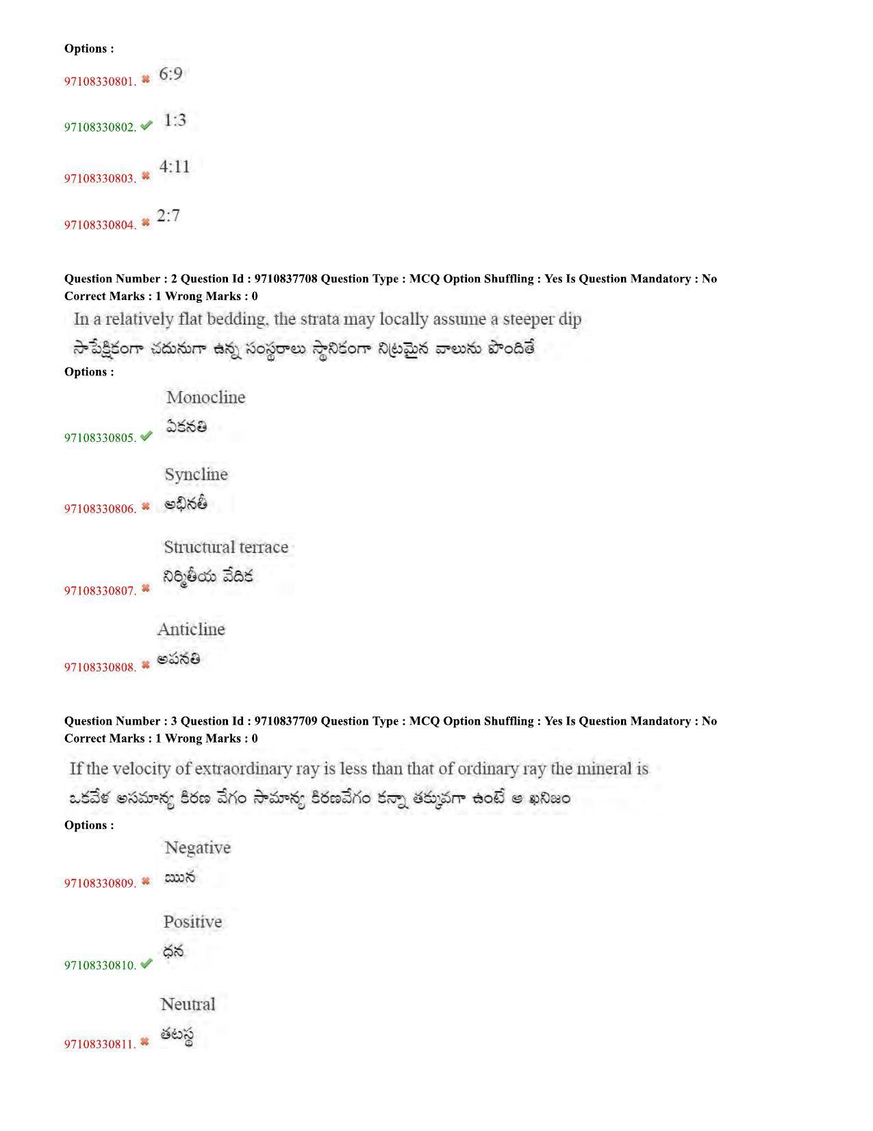 TS CPGET 2020 M.Sc.Geology (Shift 1) Question Paper with Answer Key - Page 2